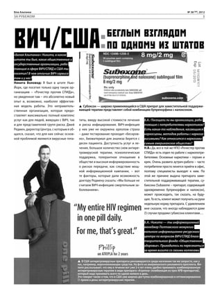 Біла Альтанка №38 | PDF