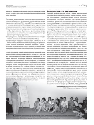Біла Альтанка №46 | PDF