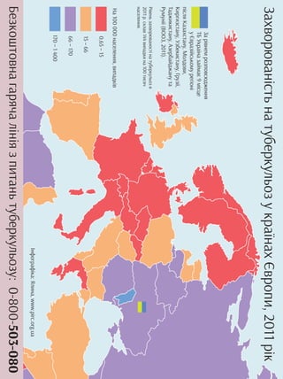 Біла Альтанка №47