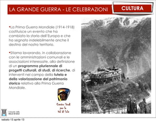 IL PIANO TERRITORIALE                   URBANISTICA




         Stesura del documento preliminare

         Cartografia di base PUP – PRG
         redatta su 11 comuni su 14

         Georeferenziazione GWSIG

         Approvato dalla Giunta di
         Comunità in data 8 marzo

         ora al vaglio del TAVOLO DEGLI
         STAKEHOLDERS




sabato 13 aprile 13
 