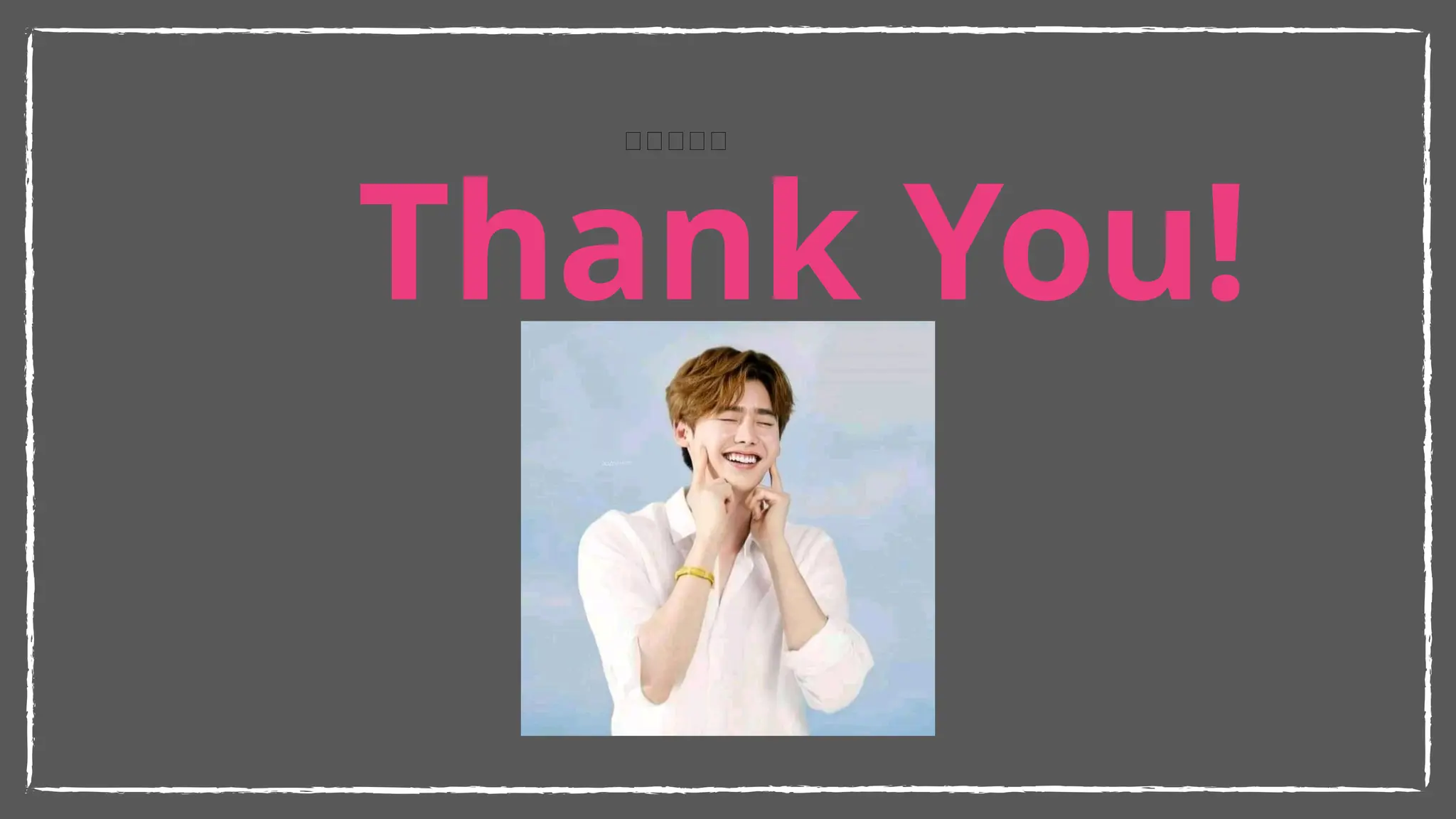 Bilingual Education Policy.pptx///////// | PPTX