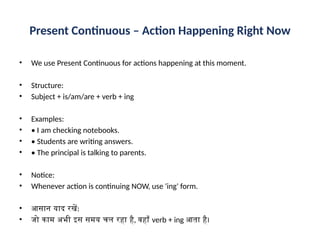 Bilingual_Improved_Spoken_English_PPT.pptx