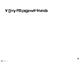 [[my FB page w/# friends 