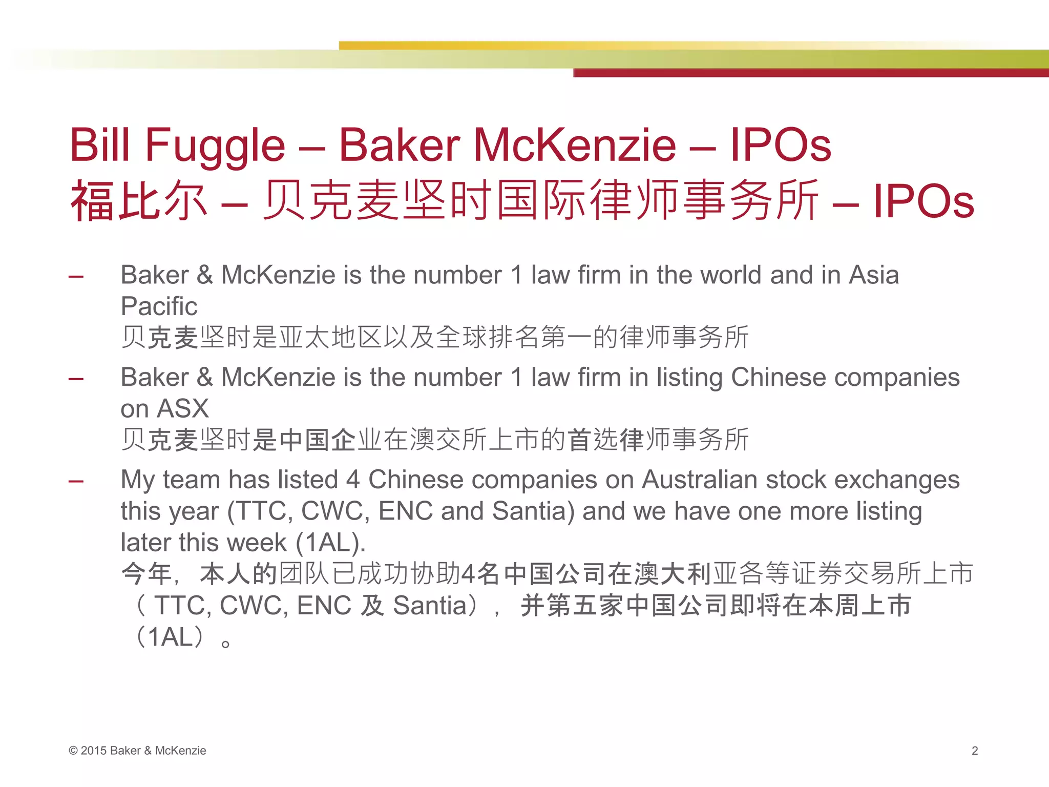 Key Elements of Listing on ASX - An IPO Guide for Chinese Companies | PPTX