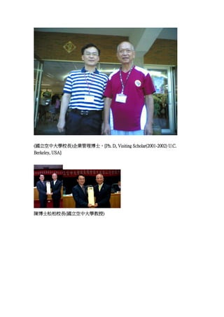 (дWУL)Iʿ[Ph. D, Visiting Scholar(2001-2002) U.C.
Berkeley, USA]

ꐲʿɰУL(дW)

 