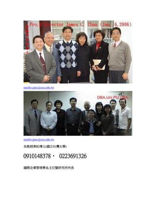 mailto:janc@scu.edu.tw

mailto:janc@scu.edu.tw
ǽɲʿ(̨W)

0910148378 0223691326
HIWϵо

 