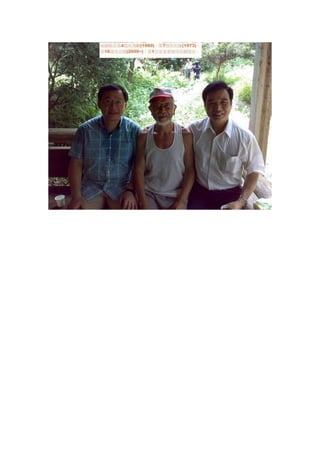 a0drtai with Billionaire