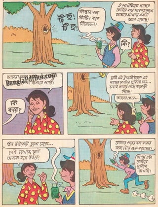 Billu tree speaks bangla comics books ebookbd.info