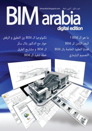 Bimarabia1