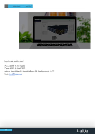 47
BIMarabia 18 April 2017
http://www.handaz.com/
Phone: (002) 01025712200
Phone: (002) 01026623085
Address: Smart Village, B5 Alexandria Desert Rd, Giza Governorate 12577
Email: info@Handaz.com
 