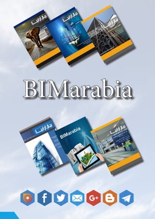 BIMarabia
 