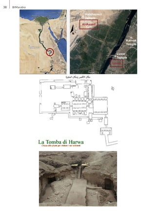 38 BIMarabia
‫ة‬ ‫ب‬
�‫المق‬ ‫ومكان‬ ‫األقرص‬ ‫مكان‬
 