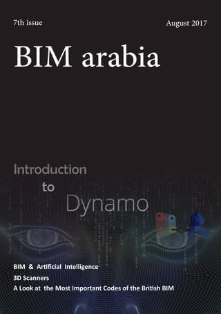 Introduction
to
BIM & Artificial Intelligence
3D Scanners
A Look at the Most Important Codes of the British BIM
BIM arabia
7th issue August 2017
 