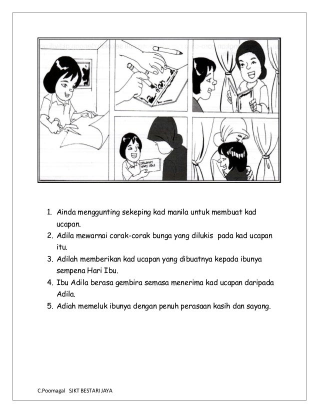 Bina Ayat Gambar