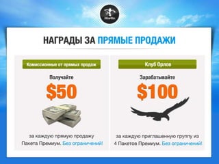 Презентация Binary power-point-ru | PPT