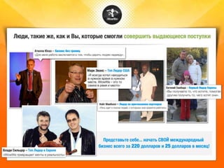 Презентация Binary power-point-ru | PPT