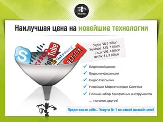 Презентация Binary power-point-ru | PPT