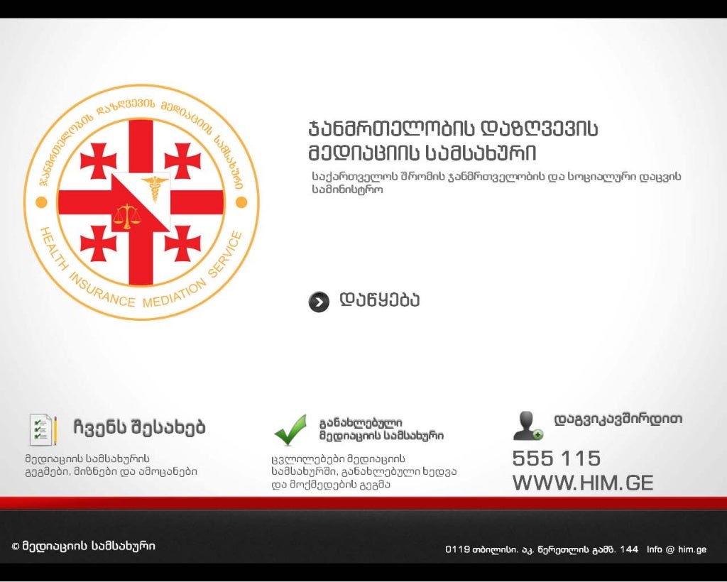Health Insurance Mediation Service Health Insurance Mediation Service