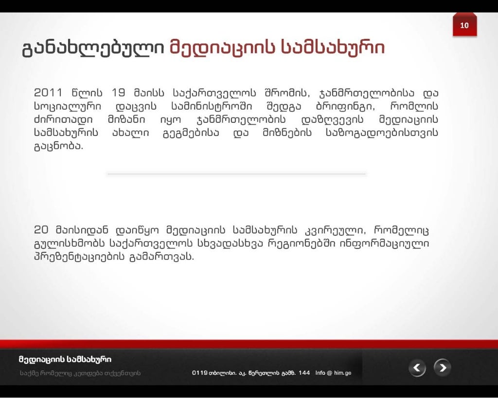 Health Insurance Mediation Service Health Insurance Mediation Service