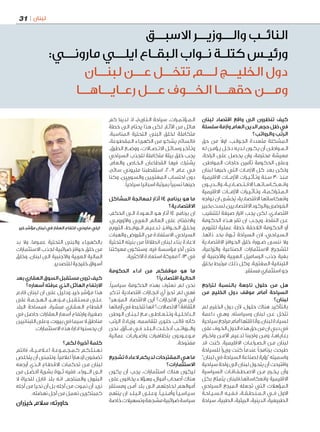 The business journal | PDF