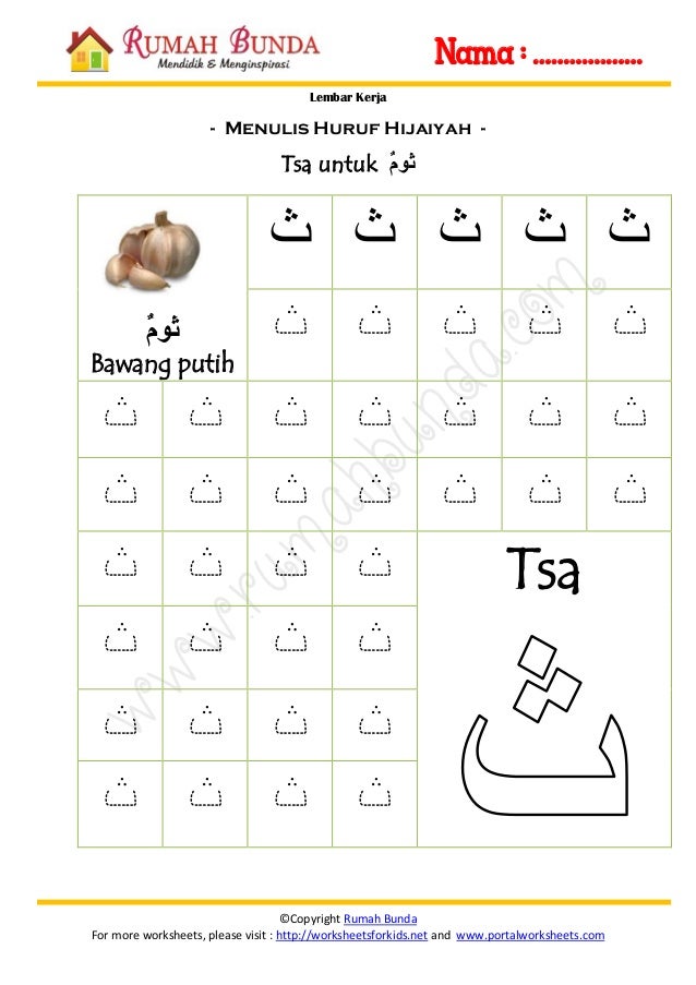 Arabe para niños Arabe para niños