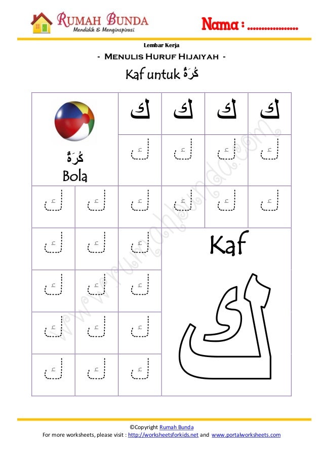 Arabe para niños Arabe para niños