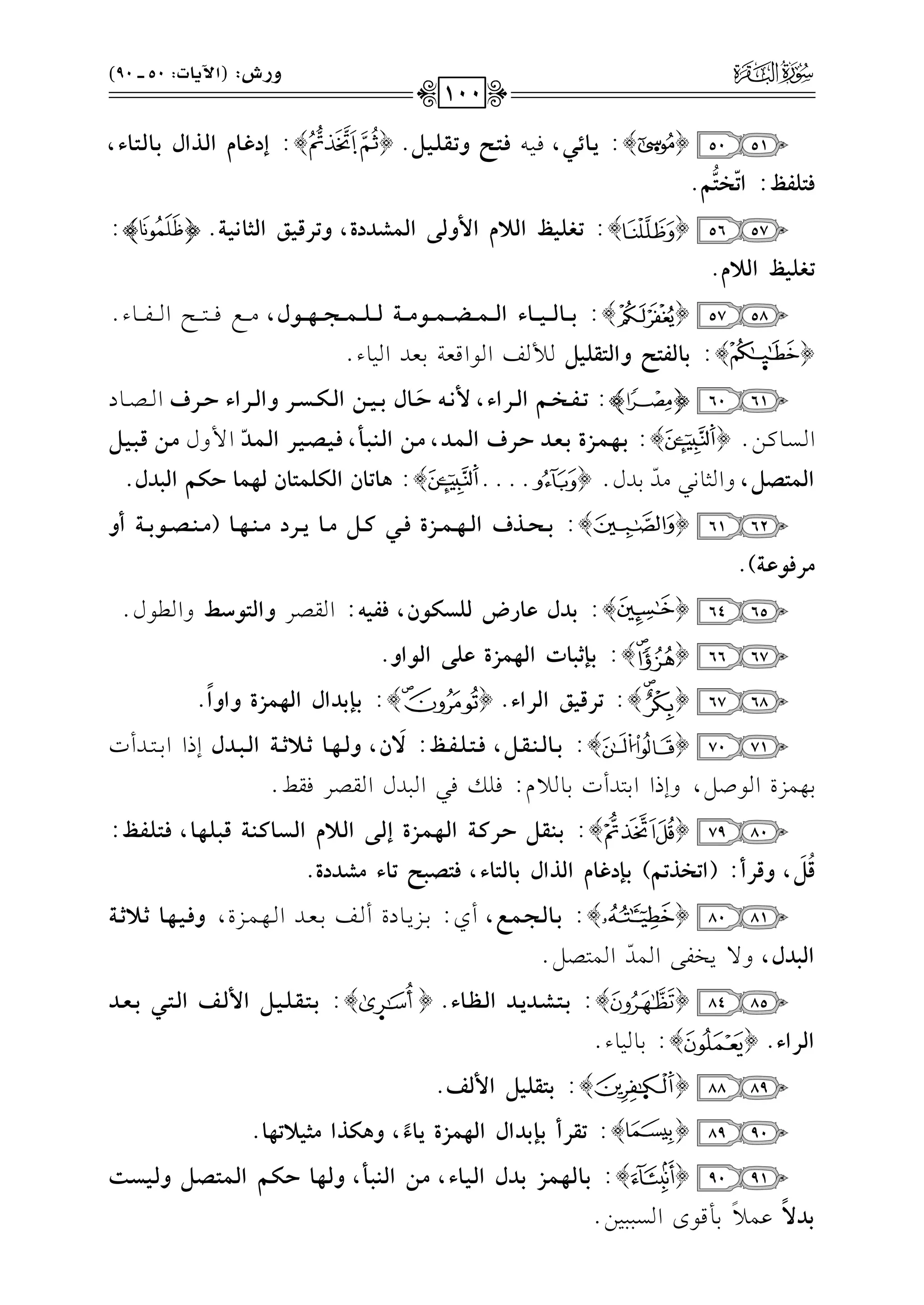 5150{}:*vv9Fvv,,kvv1vv-pvvAvvKh@vvtvvzvv+vv{.{}:EOivv9eGyvvPGd<vv9yvvAvv9A,
pAzqe:G@
q
MA
w
~.
5756{}:@vjvzv+veGyv;eG}hyv)Gyv}vWvOOI,h@vQsv+vuGyvDv9!v+v?.omp:
@jz+eGy;e.
5857{}:<vvvv9yvvvv+vvvv9AGyvvvv}vvvv]vvvv}vvvv(|vvvv?yvvvvzvvvv}vvvvGvvvv%vvvv(d,#vvvvvdkvvvvv9vvvvvFGvvvvvlvvvvv.A@
{}:<9yqAKhGyAtz+{%mG.Gqc71cJG1.A@
6160oep:@vvvqvvvMvvv~GyvvvQGA,}!vvv&I
n
vvv9d<vvv+vvv#GyvvvwvvvTvvvQhGyvvvQGAIvvvQaGvvvVvvv.O
GvvPvv.tvv)@{}:<vv%vv}vvRI<vvgvvOIvvQaGyvv}vvO,|vv#Gyvv"vv=vvz,pvv+vvZvv+vvQGyvv}vvO
q
G$hd|vv#svv=vv+vv{
Gy}AZ{,hG<.&2#J
q1Jd@{@@@@}:$9@9fGywz}A9fy%}9Iw~Gy=Od.
6261{}:<vvvJvvvPaGyvvv%vvv}vvvRIpvvv,vvvv{|vvv9*vvvQO|vvv"vvv%vvv9(|vvv"vvvZvvv(<vvv?Ch
|Qp(f?).
6564{}:<Odf9QVyzTw(f,pq+&:GrVLhGyA(SbhG.d@
6766{}:<{C=9JGy%}RIfz)Gy(Gh.
6867{}:@Qs+uGyQGA.{}:<{<OGdGy%}RIhGhG
k
.
7170{}:<vv9yvv"vvtvv{,pvvAvvzvvqvve::
n
f,hyvv%vv9Cvv;Cvv?Gyvv=vvOdEPGG1vvv9vvvJCJ
1,$MIG.U",hEPGG19JCJ1.0e:k!vk2G2JdGrVLkr]@
8079{}:<v"vtv{IvQvv?Gyv%v}vRIEyv)Gyv;eGyvTv9vv"v?sv=vzv%v9,pvAvzvqve:
s
o
{
n
,hsQC:(G@MP@~)<{Oi9eGyPGd<9yA9A,pAZ=K@9A|WOOI.
8180{}:<vv9yvvGvv}vvh,Cj:1vvM0vv.OICvvm1vvcvvJGvv,vv$vvMI,hpvv+vv%vv9Cvv;Cvv?
Gy=Od,h/0Hl/G$J
qG$9V"@
8584{}:<vvAvvWvvO*vvOGyvvdvv9A.{}:<vvAvvtvvzvv+vv{G}yvvrGyvvAvv,<vvgvvO
GyQGA.{}:1.1.A@
8988{}:<Atz+{G}yr.
9089{}:@tQC<{<OGdGy%}RI*9A
k
,h$wPG|D+;@%9.
9190{}:<v9yv%v}vR<vOdGyv+v9A,|v#Gyv"v=vz,hyv%v9Ivwv~Gyv}vAvZv{hyv+vTvB
<O:
k
b$0
k
1#q.iGP221)@
!#hQT:(G6*9J:50vvvv90)
100
 