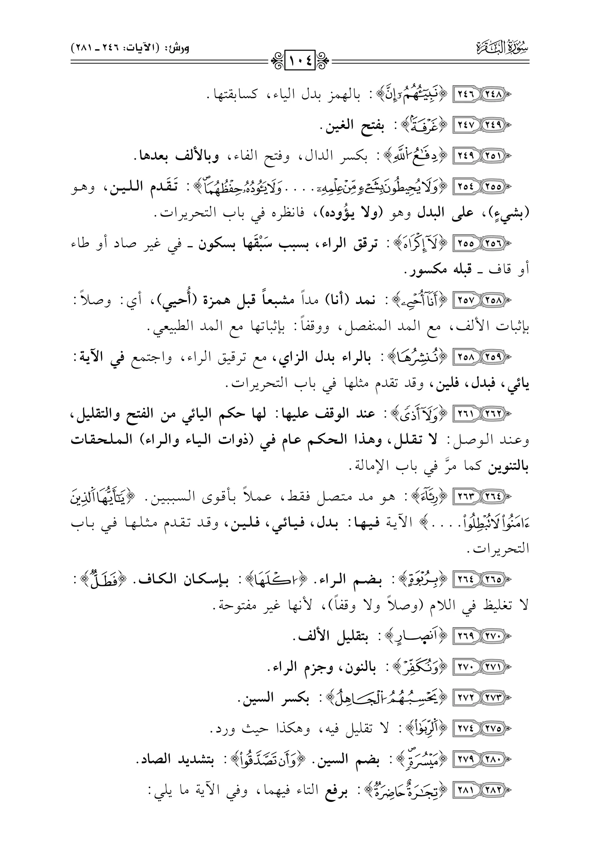 248246{}:1.,$M1JdG1.A,tP.1r9,.@
249247{}:<qAKGyj+#@
251249{}:1uPLGJGd,hk9FGl.A,h<9}yr<gO$9.
255254{@@@@}:@
n
vvvt
n
vvvOeGyvvvzvvv+vvv#,h+vvv.
(<W,A
k
),fz)Gy=Odh+.(h:*v|
o
hOg),k.&_Lgk21.HG9EL0LGJ@
256255{}:@vQsvuGyvQGA,<vTv=v>S
n
v=
r
vt
n
v%v9<vTvwv(fvvvvkv2ev1vLUv.OCh[v.A
Chq.avvvvs=z&|wT(Q.
258257{}:!v}vO(C!v9)#vvJG
k
|vWv=vgv9
k
sv=v{$v}vRI(C
o
Iv+v,),Cj:hUvv0
k
:
1(;2.JG$m,#dG$JG$(lV",hhql.
k
:1(;2.8,.#dG$JG21c2@
259258{}:<v9yvQGA<vOdGyvRGj,#vd8vLqv1vsGvLGA,hG>v9v$vdpv,G6*v?:
*9F,,p=Od,pz+#,hqJ8rJe#<!,.k21.HG9EL0LGJ@
262261{}:fv"vOGyv(svrfvzv+v%v9:yv%v9Ivwv~Gyv+v9Fv,|v#GyvqvAvKhGyvAvtvzv+v{,
hbvvv(vvvJGvvv.Uvvv"::@vvtvvzvv{,h$vvPGGyvvJvvwvv~fvv9epvv,(PhGJGyvv+vv9AhGyvvQGA)Gyvv}vvzvvJvvtvv9J
<9yA"(*#t$.#L
6
k21.HG)#.7@
264263{}:+vv.#vvJ#vv9vvVvv"kvvrvv],bvv$vv0
k
1vv#qvv.iGvvPvv2vv2vv1vv)@{
@@@@}G!0vvv7pvvv+vvv%vvv9:<vvvOd,pvvv+vvv9Fvvv,,pvvvzvvv+vvv#,hqvvvJ8vvvrvvvJe#vvv<vvv!vvv,vvv.kvvv21vvv.H
G9EL0LGJ@
265264{}:<vvv]vvv~GyvvvQGA.{}:<vvv{Svvvwvvv9fGyvvvwvvv9a.{}:
/8f!1ak2G0e(hU0
k
h/hql.
k
),$&,.e1L#l9.D7@
270269{}:<Atz+{G}yr.
271270{}:<9y"(f,hFReGyQGA.
273272{}:<wTQGyT+#.
275274{}:/8r!1"k1-,h+uKGD1=hQO@
280279{}:<]~GyT+#.{}:<AWO*OGyZ9O.
282281{}:<QphG9.Ak1,$.,hk2G!07#.0!2:
!#hQT:(G6*9J:246vvvv281)
104
 