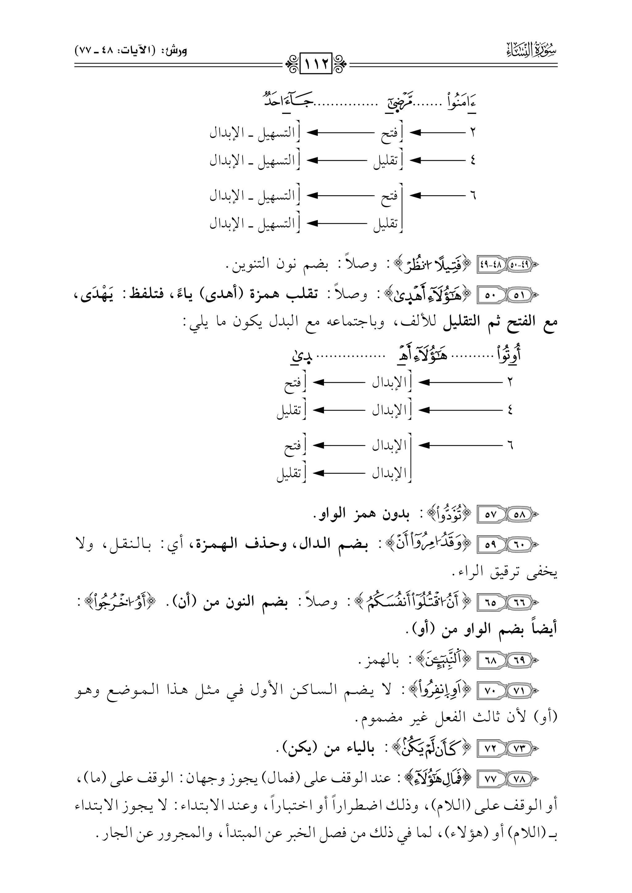 -
.......
-
...............
-
2------------------------k9F------------------------------G9P,1"vvvvG)1JGd
4------------------------8r!1"--------------------------G9P,1"vvvvG)1JGd
6------------------------k9F------------------------------G9P,1"vvvvG)1JGd
8r!1"--------------------------G9P,1"vvvvG)1JGd
49-5048-49{}:hU0
k
:1Y%&.fG9(.0)@
5150{}:hUvv0
k
:@vvtvvzvv>$vv}vvRI(C$vvOi)*vv9Ak,pvvAvvzvvqvve:*
nvv%
r
vvO
ni,
|hGyqAKC~GyAtz+{%m,h1.>9$.b-#dG2Jd0u.f#.0!2:
-
..........
-
................
-
2---------------------------------------G)1JGd----------------------k9F
4---------------------------------------G)1JGd----------------------8r!1"
6---------------------------------------G)1JGd----------------------k9F
G)1JGd----------------------8r!1"
5857{}:<Ohf$}RGy(Gh.
6059{}:<vvv]vvv~GyvvvOGd,hIvvvPaGyvvv%vvv}vvvRI,Cj:1vvv.vvv(vvvrvvv",h/
0Hl/8Lq1sGLGA@
6665{}:hUv0
k
:<v]v~Gyv"v(f|v#(Cf)@{}:
C*]9
k
<]~Gy(Gh|#(Ch)@
6968{}:1.,$M@
7170{}:/0vvvYvvv%GvvvPvvv.tvvv)G$hdkvvv2#vvv<vvv"+vvvKGGvvv$vvv.Xvvvdh+vvv.
(Ch)$f;.=Glc"e1L#Y$.e@
7372{}:<9y+9A|#(*w#)@
7877{}:bv(vJGv.qvmbv!v/(kv$v.d)0v?v.Rh>v,v.f:Gv.qvmbv!v/(#v.),
ChGvv.qvvmbvv!vv/(Gvv0e),hPvvvGXvvvvLGQG
k
ChGGvv9vv2vv.QG
k
,hbvv(vvJG/1vv9vvJGA:/0vv?vv.RG/1vv9vvJGA
1vvvv(G0e)Ch(+&/A),$.k2Pv#)kV"GH2Lb)G$29JC,hG$?LhQb)G?.Q@
!%hQT:(G6*9J:48vvvv77)
112
 