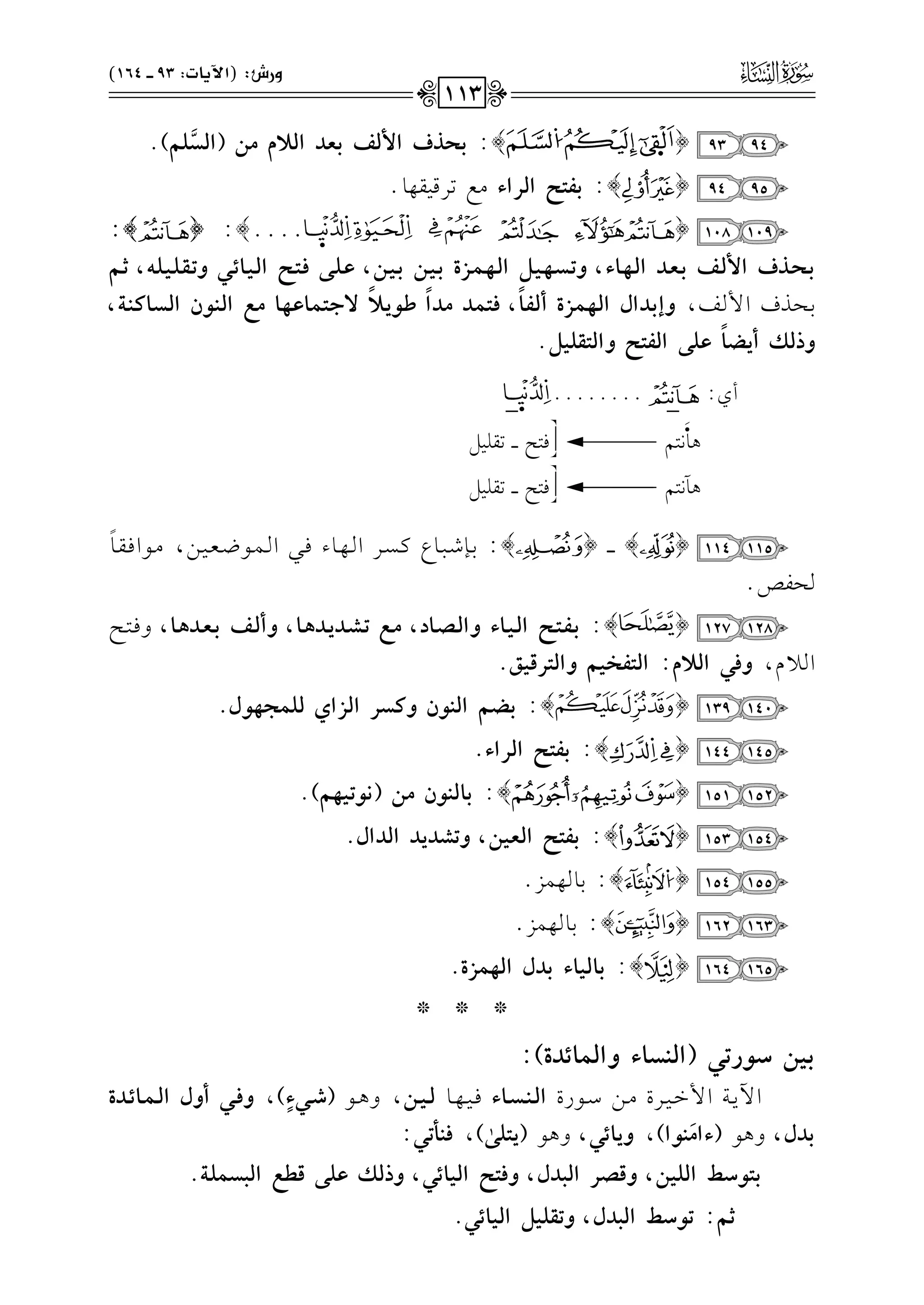 9493{}:<JPaG}yr<gOGy;e|#(GyT
vz~)@
9594{}:<qAKGyQGA#d8Lq1r,.@
109108{@@@@}:{}:
<vvJvvPaG}yvvr<vvgvvOGyvv%vv9A,h@vvTvv%vv+vv{Gyvv%vv}vvRI<vv+vv#<vv+vv#,fvvzvv)pvvAvvKGyvv+vv9Fvv,h@vvtvvzvv+vvzvv&,Cvv~
1vEvKaG$vm,hE<vOGdGyv%v}vRICyvqv9
k,pvAv}vO|vOGk_v(*v;
k:FvAv}v9fv%v9|vhGyv"v(fGyvTv9vv"v?,
hPyxC*]9
kfz)GyqAKhGyAtz+{@
Cj:
-@@@@@@@@
-
+.
D
n
&9%---------------------------k9Fvvvv8r!1"
+&9%---------------------------k9Fvvvv8r!1"
115114{}vvvv{}:1vv(Rvv2vv.YtvvPvvLGvv,vv.Akvv2Gvv$vv.Xvvcvv1vv),#vv.Gkvvrvv.
k
ElW@
128127{}:<vvqvvAvvKGyvv+vv9AhGyvvZvv9O,|vvh@vvWvvO*vvO$vv9,hCyvvr<vvgvvO$vv9,hkvv9vvF
G0e,hp,Gy;e:GyAqM+~hGyAQs+u.
140139{}:<]~Gy"(fhvTQGyRGjyz}G%(d.
145144{}:<qAKGyQGA.
152151{}:<9y"(f|#(!(@+%~)@
154153{}:<qAKGyg+#,h@WO*OGyOGd.
155154{}:1.,$M@
163162{}:1.,$M@
165164{}:<9y+9A<OdGy%}RI.
***
<+#S(Q@,(Gy"T9AhGy}9FOI):
G!0vv7G$Gvv1vvLI#vv)Ovv.QIGyvv"vvTvv9Akvv1vv,vv.yvv+vv#,h+vv.(Vvv,Ak),hpvv,ChdGyvv}vv9FvvOI
<Od,h+.(AG|
n"(G),h*9F,,h+.(*Az)s),p"z@,:
<A(SbGyz+#,hsZQGy=Od,hpAKGy+9F,,hPyxfz)sahGy=T}z?.
C~:@(SbGy=Od,h@tz+{Gy+9F,.
!%hQT:(G6*9J:93vvvv164)
113
 