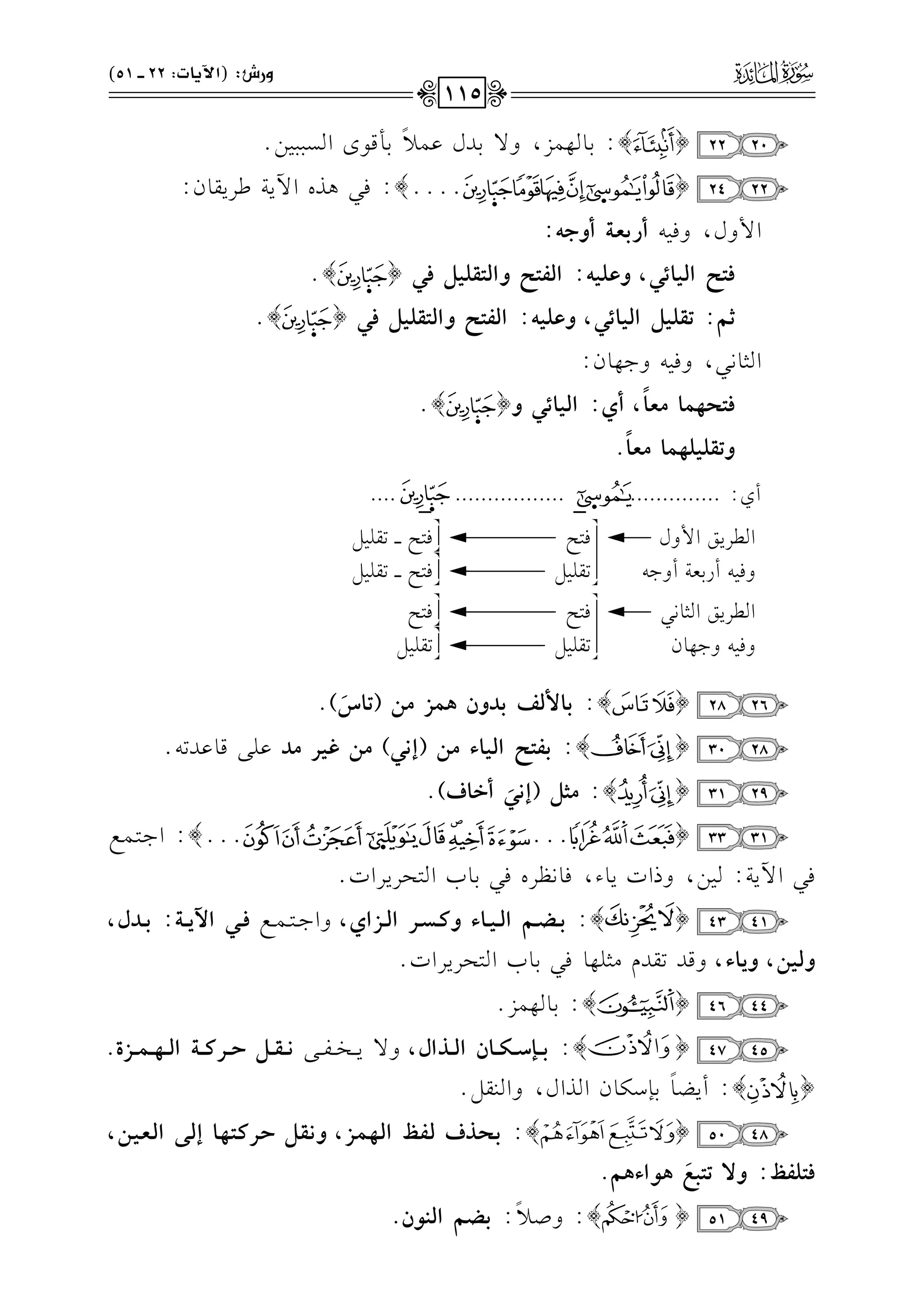 2022{}:1.,$M,h/1Jdb$0
k
1#q.iGP221)@
2224{@@@@}:k2+KgG!07[L0r.f:
G$hd,hk1-CQ<g?ChF&:
pAKGy+9F,,hfz+&:GyqAKhGyAtz+{p,{}@
C~:@tz+{Gy+9F,,hfz+&:GyqAKhGyAtz+{p,{}@
G<.&2,hk1-h>,.f:
pAJ%}9|g9
k
,Cj:Gy+9F,h{}@
h@tz+z%}9|g9
k
.
Cj:..............
-
.................
-
....
GL0sG$hd----------k9F---------------------------------k9Fvvvv8r!1"
hk1-CQ1c7Ch>-8r!1"-----------------------------k9Fvvvv8r!1"
GL0sG<.&2----------k9F---------------------------------k9F
hk1-h>,.f8r!1"-----------------------------8r!1"
2628{}:<9}yr<Ohf$}R|#(@9S
n
)@
2830{}:<qAKGy+9A|#(E!,)|#i+Q|Ob!/q.bJ8-@
2931{}:|D{(E!,nCL9a)@
3133{@@@@@@}:G>vv9vv$vvd
k2G!07:1),hPGJ0.A,k.&_Lgk21.HG9EL0LGJ@
4143{}:<vv]vv~Gyvv+vv9AhvvvTvvQGyvvRGj,hG>vvv9vvv$vvvdpvv,G6*vv?:<vvOd,
hy+#,h*9A,hqJ8rJe#<!,.k21.HG9EL0LGJ@
4446{}:1.,$M@
4547{}:<vvv{Svvvwvvv9fGyvvvPGd,h/0vvvvHvvvvlvvvv/!vvvtvvv{IvvvQvvvv?Gyvvv%vvv}vvvRI.
{}:C0Y.
k
1(Ou.fGKGd,hG(r"@
4850{}:<vJvPayvqveGyv%v}vR,h!vtv{IvQvvAv%v9Eyv)Gyvgv+v#,
pAzqe:h:@A=h
n
$(GA$~.
4951{}:hU0
k
:<]~Gy"(f.
!&hQT:(G6*9J:22vvvv51)
115
 