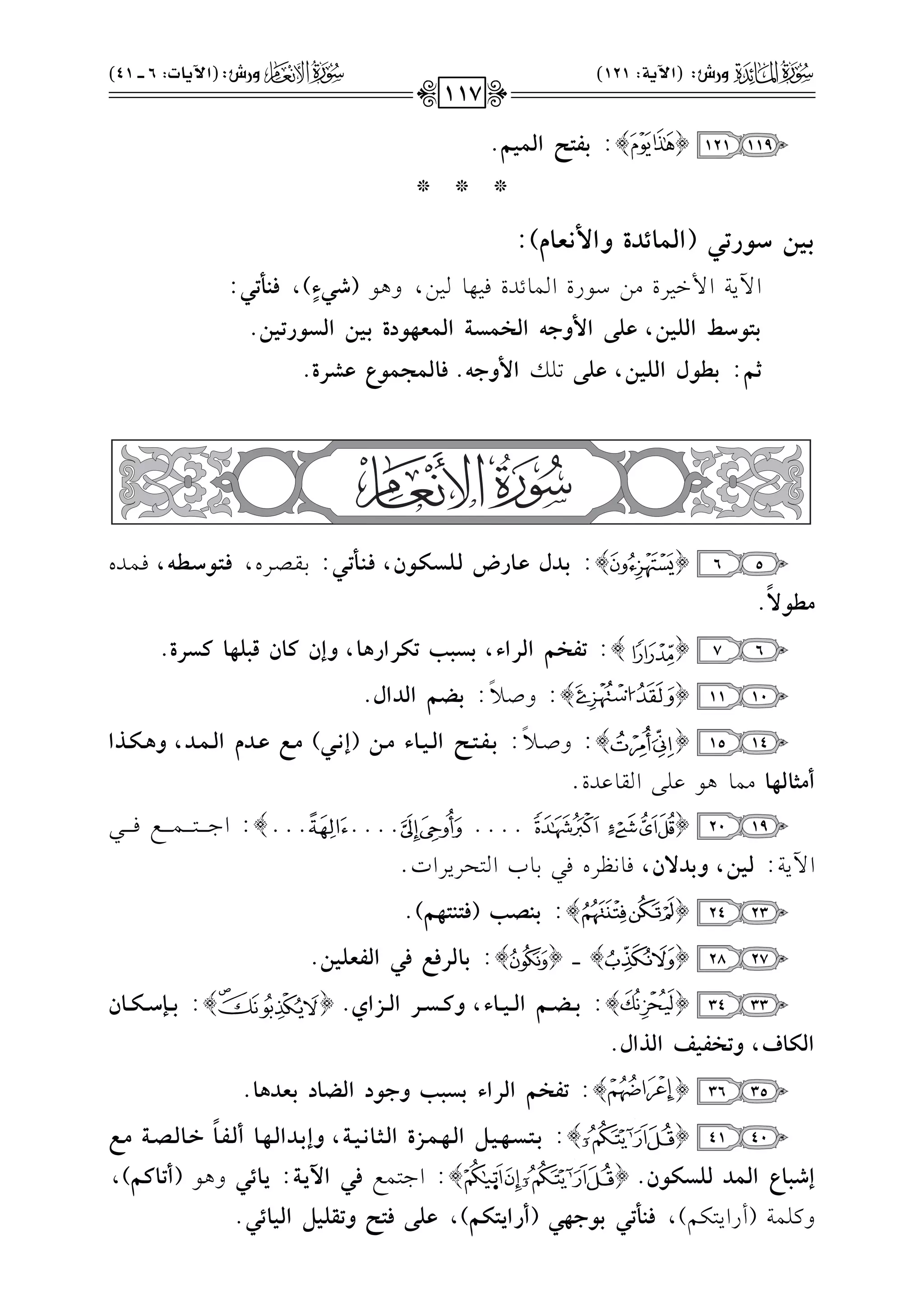 119121{}:<qAKGy}+~.
***
<+#S(Q@,(Gy}9FOIhG}!g9e):
G!07G$G1LI#)O.QIG$.FJIk1,.1),h+.(V,A
k
),p"z@,:
<A(SbGyz+#,fz)G}hF&GyM}T?Gy}g%(OI<+#GyT(Q@+#.
C~:<a(dGyz+#,fz)8!vG}hF&.p9y}G}(YfWQI.
56{}:<vOdfv9QVyvzvTvwv(f,pv"vz@v,:1vvrvvVvvLg,pvAv(Svav&,kvv$vvJg
|a(:
k
.
67{}:@qM~GyQGA,<T=>@wQGQ$9,hEfv9fs=z%9vTQI.
1011{}:hU0
k
:<]~GyOGd.
1415{}:hUvv0
k
:<vvqvvAvvKGyvv+vv9A|vv#(E!vv,)|vvhfvvOeGyvv}vvO,h$vvwvvPG
C|D9y%9#$.+.b!/Gr.bJI@
1920{@@@@@@@@@@@}:G>vvvvvvv9vvvvvvv$vvvvvvvdkvvvvvvv2
G!07:y+#,h<O:f,k.&_Lgk21.HG9EL0LGJ@
2324{}:<"Z>(pA"A%~)@
2728{}vvvv{}:<9yQphp,Gyqgz+#.
3334{}:<vvv]vvv~Gyvvv+vvv9A,hvvvvTvvvQGyvvvRGj.{}:<vvv{Svvvwvvv9f
Gyw9a,h@Mq+rGyPGd.
3536{}:@qM~GyQGA<T=>hF(OGy]9O<gO$9.
4041{}:<vvAvvTvv%vv+vv{Gyvv%vv}vvRIGyvvDvv9!vv+vv?,hE<vvOGyvv%vv9Cyvvqvv9
k
Lvv9yvvZvv?|vvh
EVv=v9YGyv}vOyvzvTvwv(f.{}:G>v9v$vdpv,G6*v?:*v9Fv,h+v.(C@v9vv~),
ht!$7(CQG09u%),p"z@,<(F%,(CQG*Aw~),fz)pAKh@tz+{Gy+9F,@
!&hQT:(G6*?:121)!'hQT:(G6*9J:6vvvv41)
117
 