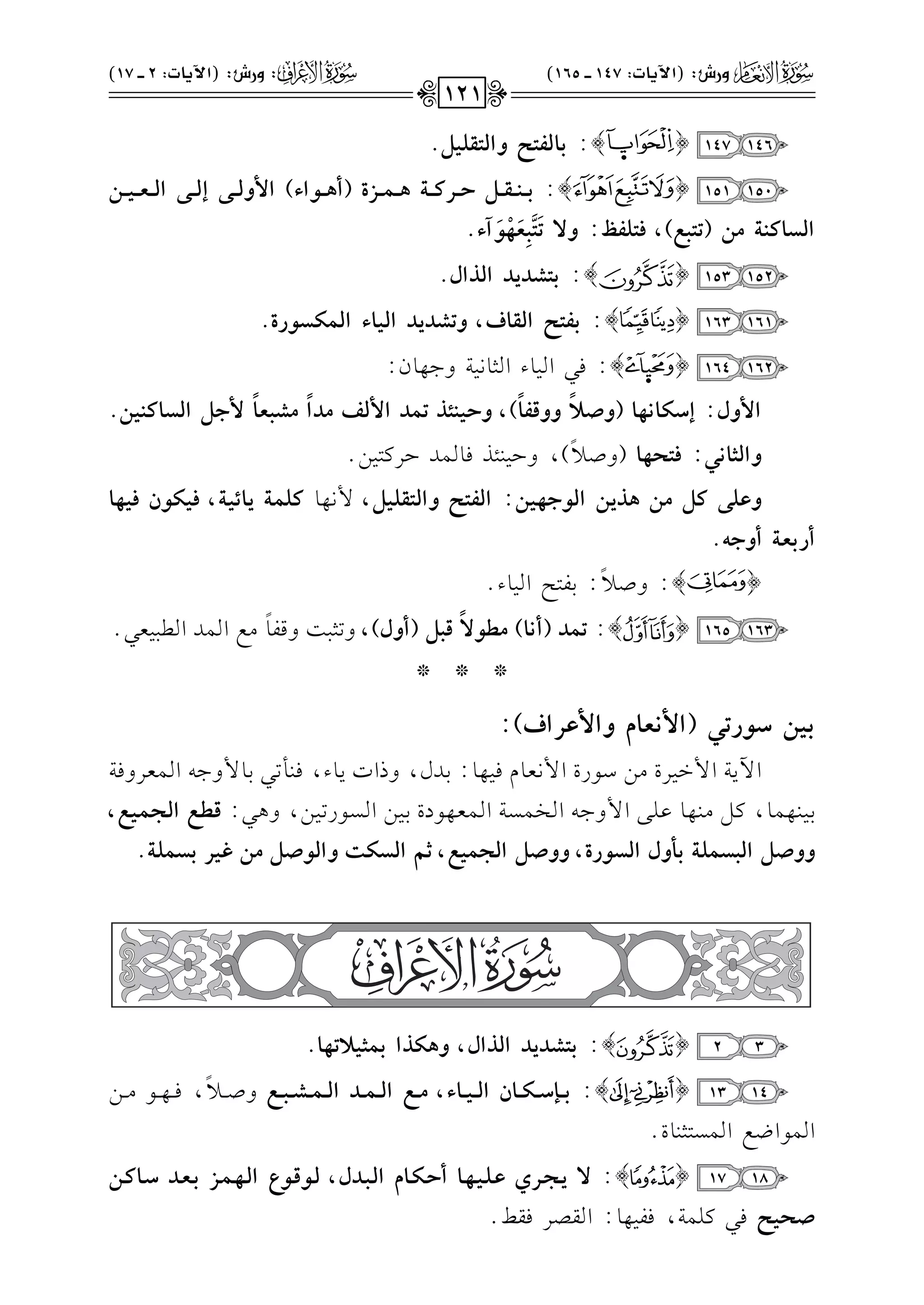 146147{}:<9yqAKhGyAtz+{.
150151{}:<vvv"vvvtvvv{IvvvQvvvv?$vvv}vvvRI(C$vvv(GA)G}hyvvv)Eyvvv)Gyvvvgvvv+vvv#
GyT9v"?|#(@A=h),pAzqe:h:@
n
A
v
=
p
g
n
%
r
(
n
BA.
152153{}:<AWO*OGyPGd.
161163{}:<qAKGyt9a,h@WO*OGy+9AGy}wT(QI.
162164{}:k2G1.AG<.&17h>,.f:
G}hd:ESw9!%9(hY;
k
hhsq9
k
),hI+"8P@}OG}yr|OG
k
|W=g9
k
}F{GyT9v"+#.
hGyD9!,:pAJ%9(hU0
k
),hD1(,Kk.$JDLt91)@
hfvzv)vv{|v#$vP*v#Gyv(Fv%v+v#:GyvqvAvKhGyvAvtvzv+v{,$&v,v.vvzv}v?*v9Fv+v?,pv+vwv(fpv+v%v9
CQ<g?ChF&.
{}:hU0
k
:1l9FG1.A@
163165{}:@}O(C!9)|a(:
k
s={(Chd),h8<2:hql.
k
#dG$JG21c2@
***
<+#S(Q@,(G}!g9ehG}fQGa):
G!0v7G$Gv1vLI#v)Ov.QIG$&vcv.ekv1v,v.:1vJd,hPGJ0v.A,kv(v#8v21v.$h>v-Gv$vcvLhkv7
1v1v(v,v$v.,tv"#v(v,v.bv!v/G$h>v-GvHv$vPv7Gv$vcv,v.OI1v1v)GvPv.Q8v1v),h+v2:svavhGyvGv}v+vh,
hhY{Gy=T}z?<zhdGyT(QI,hhY{GyG}+h,C~GyTwBhGy(Y{|#i+Q<T}z?.
32{}:<AWO*OGyPGd,h$wPG<}D+;@%9.
1413{}:<vvv{Svvvwvvv9fGyvvv+vvv9A,|vvvhGyvvv}vvvOGyvvv}vvvWvvv=vvvhhUvvv0
k
,kvvv,vvv.#vvv)
G$.GXdG$P9<(.I@
1817{}::*vvGvvQjfvvzvv+vv%vv9CIvvwvv9eGyvv=vvOd,yvv(svv(YGyvv%vv}vvR<vvgvvOSvv9vvv#
YJ+Kk2t!$7,kl1,.:GrVLkr]@
!'hQT:(G6*9J:147vvvv165)!(:hQT:(G6*9J:2vvvv17)
121
 