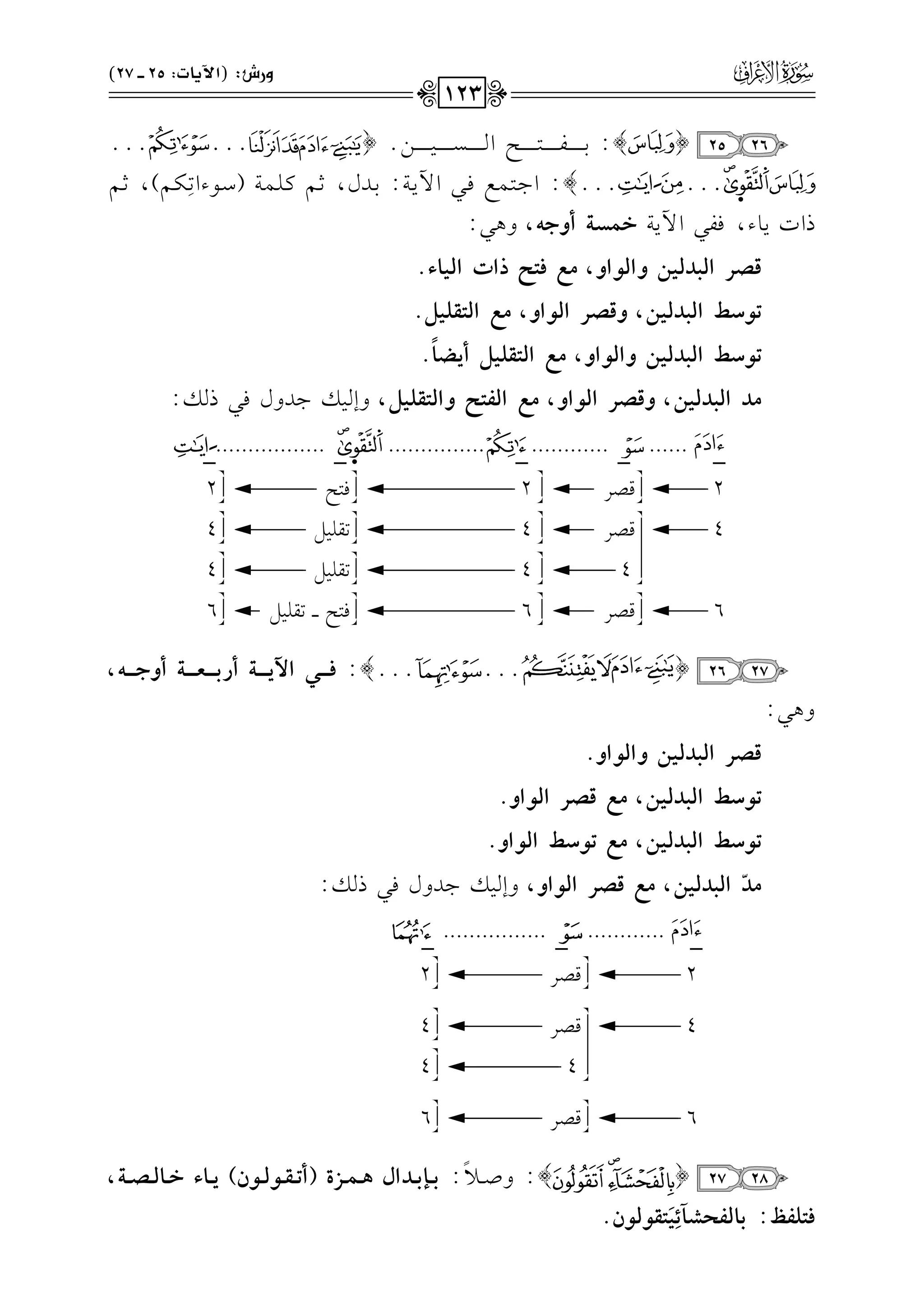 2625{}:1vvvvvvvvvvvlvvvvvvvvvvv9vvvvvvvvvvvFGvvvvvvvvvvvPvvvvvvvvvvv1vvvvvvvvvvv)@{@@@@@@
@@@@@@}:G>vv9vv$vvdkvv2G!0vv7:1vvJd,;vv%tvv!vv$vv7(Ovv.AG8
pvvuvv%),;vv%
PGJ0.A,kl2G!07L}T?ChF&,h+2:
sZQGy=Oy+#hGy(Gh,|hpAKPGJGy+9A.
@(SbGy=Oy+#,hsZQGy(Gh,|hGyAtz+{.
@(SbGy=Oy+#hGy(Gh,|hGyAtz+{C*]9
k
.
|OGy=Oy+#,hsZQGy(Gh,|hGyqAKhGyAtz+{,hE1v>Jhdk2Pv:
-
......
-
............
-
...............
-
.................
-
2--------------qVL---------2------------------------------------------------k9F------------------------2
4--------------qVL---------4------------------------------------------------8r!1"--------------------4
4-----------------4------------------------------------------------8r!1"--------------------4
6--------------qVL---------6------------------------------------------------k9Fvvvv8r!1"---6
2726{@@@@@@}:pvvvvvv,G6*vvvvvv?CQ<vvvvvvgvvvvvv?ChFvvvvvv&,
h+2:
sZQGy=Oy+#hGy(Gh.
@(SbGy=Oy+#,|hsZQGy(Gh.
@(SbGy=Oy+#,|h@(SbGy(Gh.
|Oq
Gy=Oy+#,|hsZQGy(Gh,hE1v>Jhdk2Pv:
-
............
-
................
-
2------------------------qVL----------------------------2
4------------------------qVL----------------------------4
4-----------------------------------4
6------------------------qVL----------------------------6
2827{}:hUvvv0
k
:<vvv{<vvvOGd$vvv}vvvRI(C@vvvtvvv(yvvv(f)*vvv9ALvvv9yvvvZvvv?,
pAzqe:<9yqJW5Fp+
n
At(y(f.
!(hQT:(G6*9J:25vvvv27)
123
 