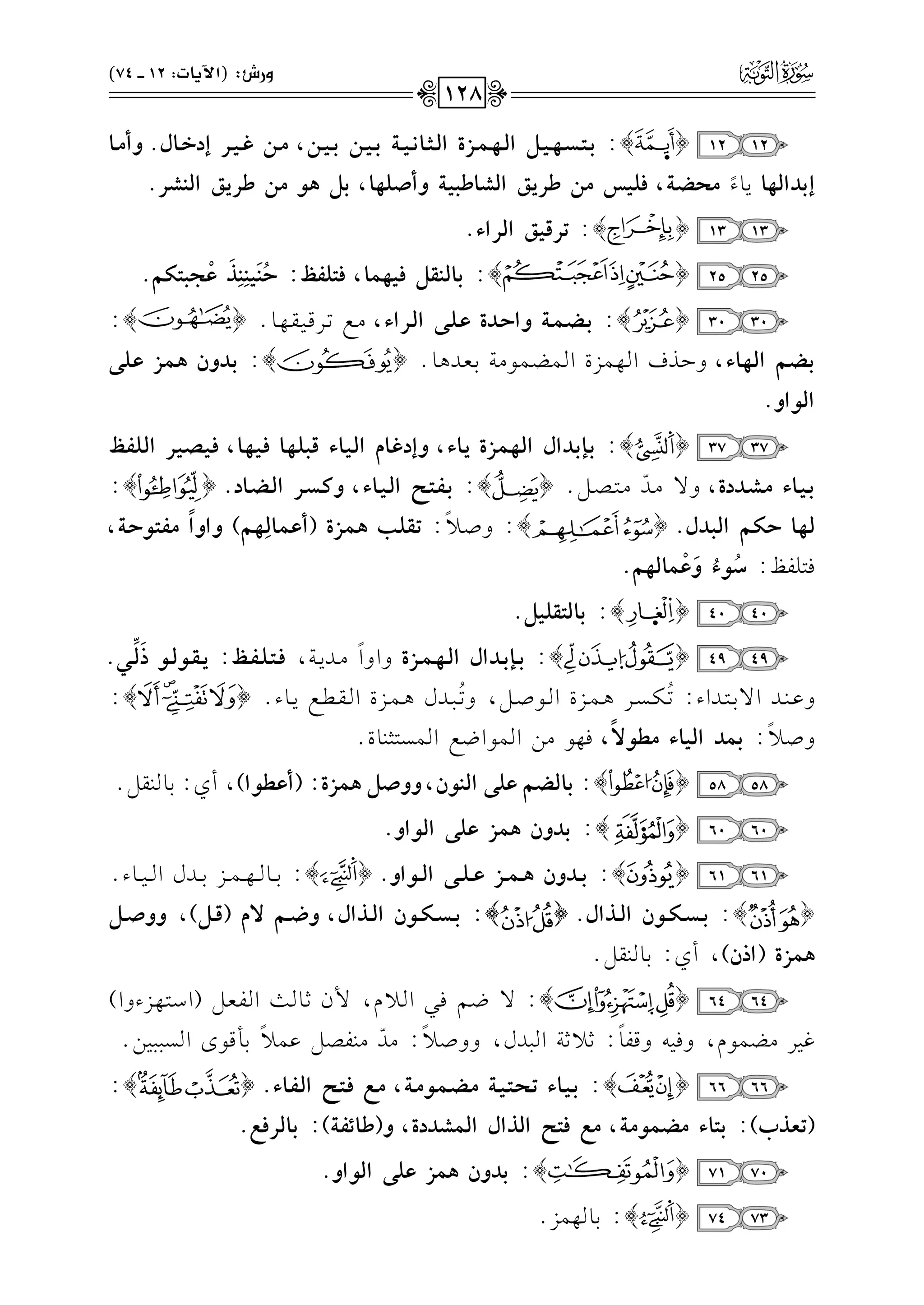 1212{}:<vvAvvTvv%vv+vv{Gyvv%vv}vvRIGyvvDvv9!vv+vv?<vv+vv#<vv+vv#,|vv#ivv+vvQEOLvv9d.hC|vv9
E<OGy%90.Ak|J]?,pz+U|#_Q*uGyW9_=+?hCYz%9,<{$(|#_Q*uGy"WQ.
1313{}:@Qs+uGyQGA.
2525{}:<9y"t{p+%}9,pAzqe:I
o
"
n
+"p
"p
P
n
f
r
G=Aw~.
3030{}:<vv]vv}vv?hGIvvOIfvvzvv)GyvvQGA,#vvd8vvLqvv1vvrvv,vv.@{}:
<v]v~Gyv%v9A,hDvKaGv,v$vMIGv$vYv$v.#v71vcvJ+v.@{}:<vOhf$v}vRfvzv)
Gy(Gh.
3737{}:<v{<vOGdGyv%v}vRI*v9A,hEOiv9eGyv+v9Asv=vzv%v9pv+v%v9,pv+vZv+vQGyvzvqve
<vv+vv9A|vvWvvOOI,h/#vvJ
q#vv9vvVvv"@{}:<vvqvvAvvKGyvv+vv9A,hvvvTvvQGyvv]vv9O.{}:
yv%v9Ivwv~Gyv=vOd.{}:hUv0
k
:@vtvzv>$v}vRI(Cfv}v9yp
v%v~)hGhG
k
|vqvAv(Iv?,
k9!la:S
o
(A
o
h
n
f
r
}9y%~.
4040{}:<9yAtz+{.
4949{}:<vv{<vvOGdGyvv%vv}vvRIhGhG
k
#vvJ0vv7,pvvAvvzvvqvve:*vvtvv(yvv(P
n
y
x
vv,.
hbvv(vvJG/1vv9vvJGA:8
ovvuvvPvvL+vv$vvMIGvv.Uvv",h8
ovv2vvJd+vv$vvMIGvvrvvvvd0vv.A@{}:
hU0
k
:<}OGy+9A|a(:
k
,k,.#)G$.GXdG$P9<(.I@
5858{}:<9y]~fz)Gy"(f,hhY{$}RI:(Cfa(G),Cj:1.(r"@
6060{}:<Ohf$}Rfz)Gy(Gh.
6161{}:<vvvOhf$vvv}vvvRfvvvzvvv)Gyvvv(Gh.{}:1vvv.vvv,vvv$vvvM1vvvJdGvvv1vvv.A@
{}:<vvTvvwvv(fGyvvPGd.{}:<vvTvvwvv(fGyvvPGd,hvv~:e(svv{),hhYvv{
$}RI(GPf),Cj:1.(r"@
6464{}:/Xvv%kvv2Gvv0e,$f;vv.vv=Gvvlvvcvv"(GOvv9vv,vvMAhG)
e1L#Y$.e,hk1-hql.
k
:;0;7G2Jd,hhU0
k
:#J
q#(lV"b$0
k
1#q.iGP221)@
6666{}:<vv+vv9A@vvJvvAvv+vv?|vv]vv}vv(|vv?,|vvhpvvAvvKGyvvqvv9A.{}:
(@gPH):<A9A|]}(|?,|hpAKGyPGdGy}WOOI,h(_9Fq?):<9yQph.
7071{}:<Ohf$}Rfz)Gy(Gh.
7374{}:1.,$M@
!*hQT:(G6*9J:12vvvv74)
128
 