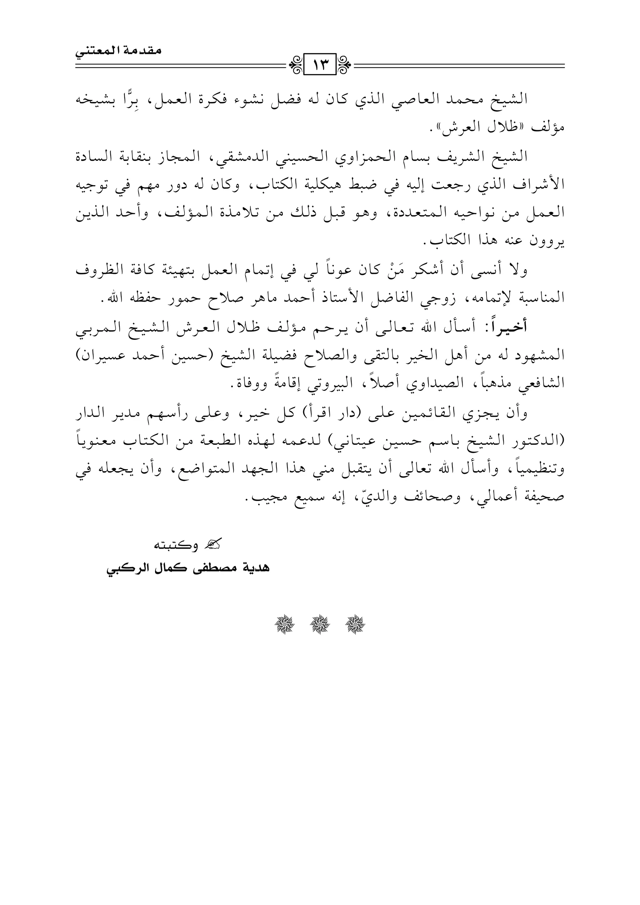 GvvSvv1vvI#vvEvv$vvJGvvcvv.Uvv2GvvKjtvv.fvv-kvvYvv"&vvSvv.AkvvuvvLIGvvcvv$vv",1p
vvL3
G1vvSvv1vvHvv-
#&mz^0dGcLTy@
GvvSvv1vvIGvvSvvL0vvm1vvPvv.eGvvEvv$vvMGhjGvvEvvPvv1vv(vv2GvvJ#vvSvvrvv2,Gvv$vv?vv.R1vv(vvrvv.1vv7GvvPvv.OI
G$RvLGaGvKjQ>vcv:Ev1v-kv2Xv2v]+v1vuv!v1v7Gvuv9v.H,htv.fv-OhQ#v,v%kv28v.>v1v-
Gvvcvv$vv"#vv)&vv.GDvv1vv-Gvv$vv9vvcvvJOI,h+vv.qvv2vv"Pvvv#vv)8vv0#vvKIGvv$vv&vvm,hCDvvJGvvK0vv)
0Lhhfb(-+KGGu9.H@
h/C&vvPvv/CfCRvvuvvL#
n
vv)
r
tvv.fbvv.&vv.
k
vv2kvv2E8vv$vv.eGvvcvv$vv"1vv9vv,vv1vv,vv7tvv.kvv7Gvv_vvLha
G$(.O27)8$.#-,Rh>2Gl.X"G$O9.PCD$J#.+LU0MD$.QDl_-Gu@
CLvvv+vvvQG
k
:COvvv#dGu8vvvcvvv.vvv/Cf0vvvLDvvv%#vvv&vvvm^vvv0dGvvvcvvvLTGvvvSvvv1vvvIGvvv$vvvL1vvv2
Gv$vSv,v.Ov-#v)C+v"GvHv1vL1v.v9vrv/hGvVv0MkvYv1v!v7GvSv1vI(DvPv1v)CDv$vJbvPv1vLGf)
GS.kc2#K+2.
k
,GV1JGhjCU0
k
,G21Lh82Eq.#7
k
hhk.I@
hCf0vv?vvMjGvvrvv.Fvv$vv1vv)bvv!vv/(OGQGqvvLC)tvv"Gvv1vvL,hbvv!vv/QCOvv,vv%#vvJ0vvLGvvJGQ
(GvvJtvv9vv.QGvvSvv1vvI1vv.Ovv%DvvPvv1vv)bvv1vv9vv.&vv2)vvJbvv$vv-vv,vvKgGvvvv2vvcvv7#vv)Gvvuvv9vv.H#vvcvv(vv.0vv.
k
h8vv(vv_vv1vv$vv1vv.
k
,hCOvv#dGu8vvcvv.vv/Cf0vv9vvrvv2vv"#vv(vv2+vvKGGvv?vv,vvJGvv$vv9vv.GXvvd,hCf0vv?vvcvv!vv-kvv2
UE1l7Cb$.2,hUE.FmhGJj
q
,E&-O$1d#?13@
?h8@?@t
<b=Z:GIMv8QXdG9d8?w
Q Q Q
|tO|?Gy}gA",
13
 