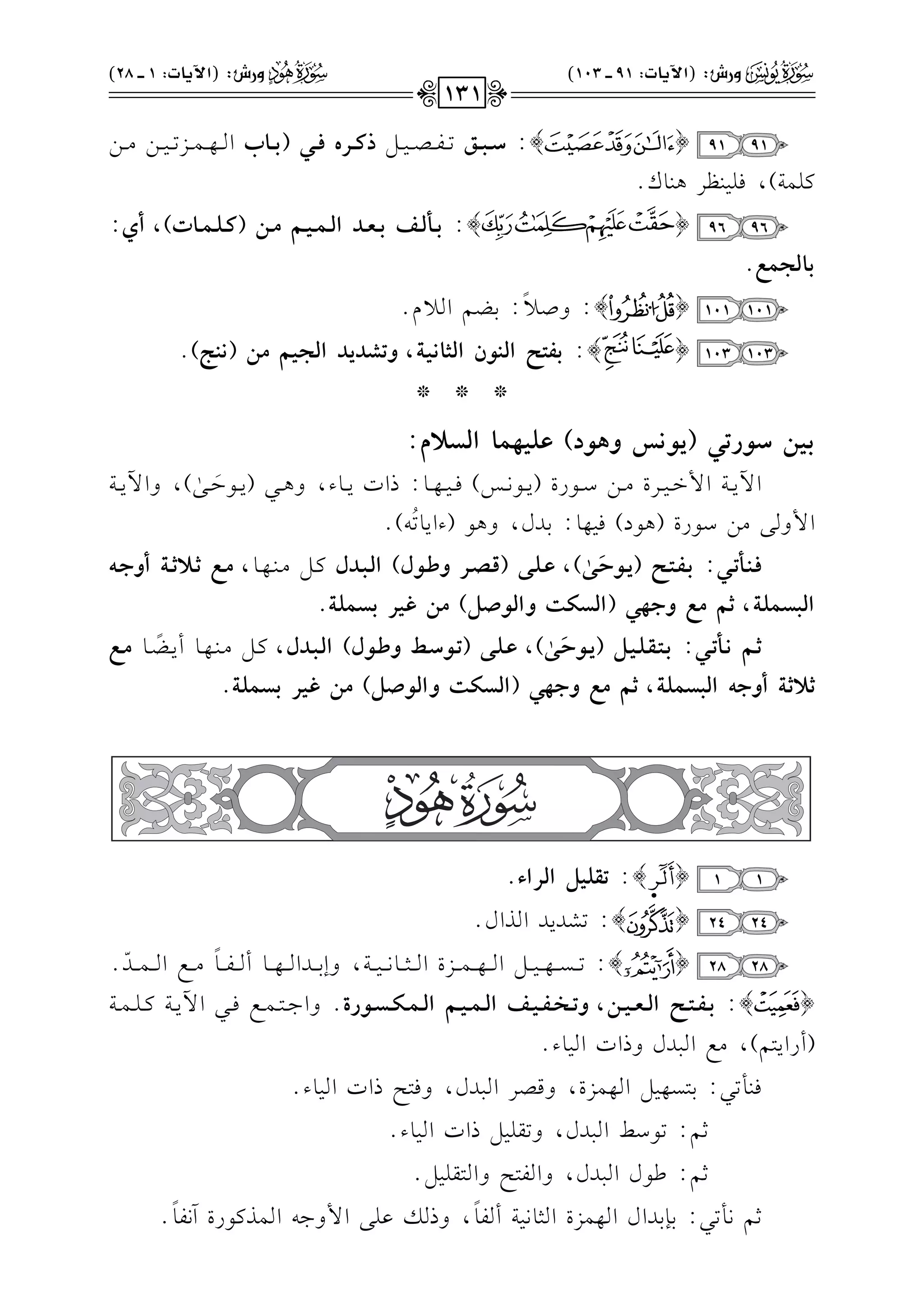 9191{}:Svvv=vvvu8vvvlvvvVvvv1vvv"PvvvvQgpvvv,(<vvv9HGvvv,vvv$vvvM8vvv1vvv)#vvv)
t!$7),k!1(_L+(.c@
9696{}:<vvzyvvr<vvgvvOGyvv}vv+vv~|vv#(vvvzvv}vv9J),Cj:
<9yG}h.
101101{}:hU0
k
:1Y%G0e@
103103{}:<qAKGy"(fGyD9!+?,h@WO*OGyG+~|#(!"H)@
***
<+#S(Q@,(*(!Uh$(O)fz+%}9GyT;e:
G!0vvv7G$Gvvv1vvvLI#vvv)Ovvv.QI(0vvv.&vvvQ)kvvv1vvv,vvv.:PGJ0vvv.A,h+vvv2(0vvv.D
nvvv/
s),hG!0vvv7
G$h/#)O.QI(+.O)k1,.:1Jd,h+.(AG0.8
o-)@
pvv"vvz@vv,:<vvqvvAvvK(*vv(In
vv)s
),fvvzvv)(svvZvvQh_vv(d)Gyvv=vvOdtvv"#vv(vv,vv.,|vvhCvv;Cvv?ChFvv&
Gy=T}z?,C~|hhF%,(GyTwBhGy(Y{)|#i+Q<T}z?.
Cvv~!vvz@vv,:<vvAvvtvvzvv+vv{(*vv(In
vv)s
),fvvzvv)(@vv(Svvbh_vv(d)Gyvv=vvOd,tvv"#vv(vv,vv.C0vvY
kvv.|vvh
C;C?ChF&Gy=T}z?,C~|hhF%,(GyTwBhGy(Y{)|#i+Q<T}z?.
11{}:@tz+{GyQGA.
2424{}:8SJ0JGKGd@
2828{}:8vvvvPvvvv,vvvv1vvvv"Gvvvv,vvvv$vvvvMIGvvvv<vvvv.&vvvv1vvvv7,hE1vvvvJGvvvv,vvvv.Cvvvvlvvvv.
k
#vvvvdGvvvv$vvvvJ
q@
{}:<vvqvvAvvKGyvvgvv+vv#,h@vvMvvqvv+vvrGyvv}vv+vv~Gyvv}vvwvvTvv(QI@hG>vvv9vvv$vvvdkvvv2G!0vvv7tvvv!vvv$vvv7
(CQG09%),#dG2JdhPGJG1.A@
k(#82:19P,1"G,$MI,hqVLG2Jd,hk9FPGJG1.A@
;%:8.O]G2Jd,h8r!1"PGJG1.A@
;%:[.dG2Jd,hGl9FhG9r!1"@
;%R:1(1JGdG,$MIG<.&17Cl.
k
,hPvb!/G$h>-G$Kt.QIB&l.
k
@
!+hQT:(G6*9J:91vvvv103)!,hQT:(G6*9J:1vvvv28)
131
 