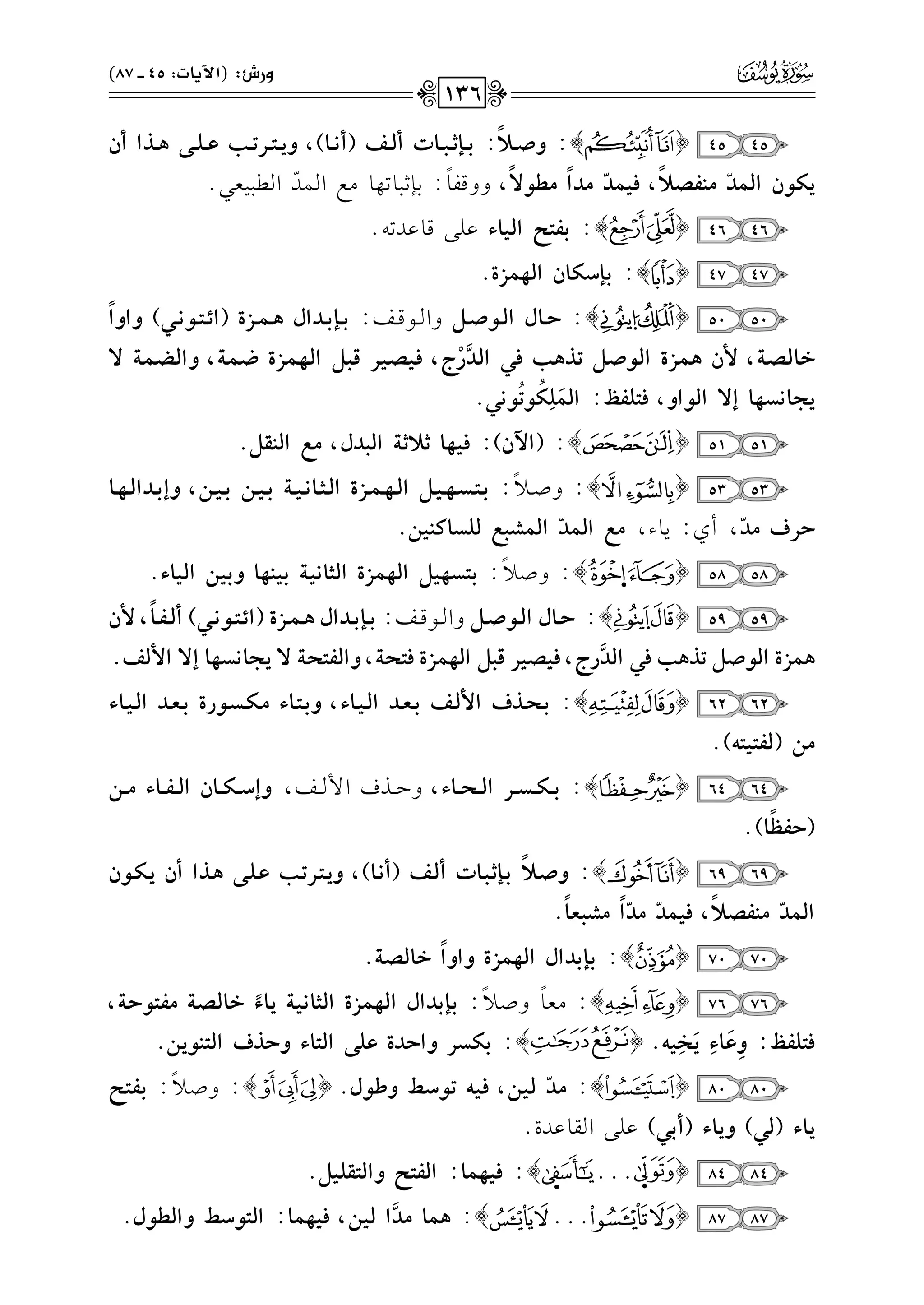 4545{}:hYvvv;k
:<vvv{Cvvv=vvv9JCyvvvr(C!vvv9),h*vvvAvvvQ@vvv>fvvvzvvv)$vvvPGCf
*w(fGy}Oq
|"qZ;k
,p+}Oq
|OG
k
|a(:
k
,hhql.
k
:1(;2.8,.#dG$J
qG21c2@
4646{}:<qAKGy+9Ab!/q.bJ8-@
4747{}:<{Sw9fGy%}RI.
5050{}:Ivv9dGyvv(Yvv{hGvvv.qvvvm:<vv{<vvOGd$vv}vvRI(GFvvAvv(!vv,)hGhG
k
Lv9yvZv?,}f$v}vRIGyv(Yv{@vP$v>pv,GyvOv
Q
r
L,pv+vZv+vQsv=v{Gyv%v}vRIv}v?,hGyv]v}v?:
*G9!T%9E:Gy(Gh,pAzqe:Gy}n
zpw
o
(@o
(!,.
5151{}:(G6f):p+%9C;C?Gy=Od,|hGy"t{.
5353{}:hUvv0
k
:<vvAvvTvv%vv+vv{Gyvv%vv}vvRIGyvvDvv9!vv+vv?<vv+vv#<vv+vv#,hE<vvOGyvv%vv9
IQa|Oq
,Cj:0.A,|hGy}Oq
Gy}W=hyzT9v"+#.
5858{}:hU0
k
:<AT%+{Gy%}RIGyD9!+?<+"%9h<+#Gy+9A.
5959{}:Ivv9dGyvv(Yvv{hGvv.qvvm:<vv{<vvOGd$vv}vvRI(GFvvAvv(!vv,)Cyvvqvv9k
,}f
$}RIGy(Y{@P$>p,GyOv
QL,p+Z+Qs={Gy%}RIpAJ?,hGyqAJ?:*G9!T%9E:G}yr.
6262{}:<vvJvvPaG}yvvr<vvgvvOGyvv+vv9A,h<vvAvv9A|vvwvvTvv(QI<vvgvvOGyvv+vv9A
|#(yqA+A&)@
6464{}:<vvvwvvvTvvvQGyvvvJvvv9A,hDvvvKaG$vvvm,hESvvvwvvv9fGyvvvqvvv9A|vvv#
(Iqd
k
9)@
6969{}:hYvv;k
<vv{Cvv=vv9JCyvvr(C!vv9),h*vvAvvQ@vv>fvvzvv)$vvPGCf*vvwvv(f
Gy}Oq
|"qZ;k
,p+}Oq
|Oq
G
k
|W=g9k
.
7070{}:<{<OGdGy%}RIhGhG
k
L9yZ?.
7676{}:#vcv.
k
hUv0
k
:<v{<vOGdGyv%v}vRIGyvDv9!v+v?*v9AkLv9yvZv?|vqvAv(Iv?,
pAzqe:h
p
fn
9Ap*
n
Mp+&.{}:<wTQhGIOIfz)GyA9AhIPaGyA"(*#.
8080{}:|vOq
yv+v#,pv+v&@v(Svbh_v(d.{}:hUv0
k
:<vqvAvK
*9A(y,)h*9A(C<,)b!/Gr.bJI@
8484{@@@}:p+%}9:GyqAKhGyAtz+{.
8787{@@@}:$}9|Ov
Gy+#,p+%}9:GyA(SbhGya(d.
!-hQT:(G6*9J:45vvvv87)
136
 