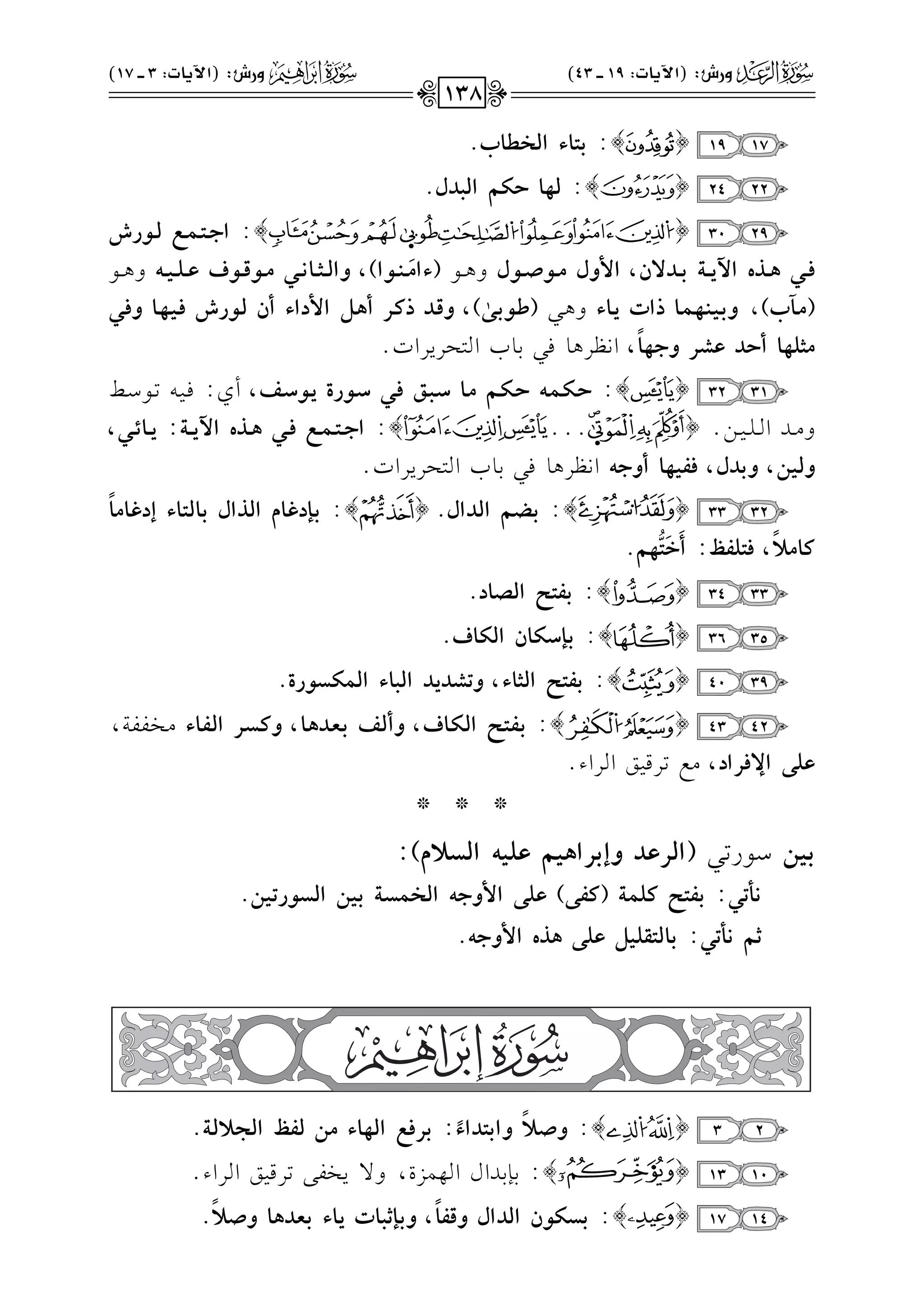1719{}:<A9AGyMa9H.
2224{}:y%9Iw~Gy=Od.
2930{}:GFvvAvv}vvhyvv(QT
pvvv,$vvvPgG6*vvv?<vvvO:f,G}hd|vvv(Yvvv(dh+vvv.(AG|
n
vvv"vvv(G),hGyvvvDvvv9!vvv,|vvv(svvv(afvvvzvvv+vvv&h+vvv.
(|vv5H),h<vv+vv"vv%vv}vv9PGJ*vv9Ah+vv2(_vv(<vv)s),hsvvOPvvvQC$vv{G}OGACfyvv(QTpvv+vv%vv9hpvv,
|Dz%9CIOfWQhF%9
k
,G&_L+.k21.HG9EL0LGJ@
3132{}:Ivvwvv}vv&Ivvwvv~|vv9Svv=vvupvv,Svv(QI*vv(Svvr,Cj:kvv1vv-8vv.Ovv]
h#vvvJGvvv!vvv1vvv)@{@@@}:GFvvAvv}vvhpvv,$vvPgG6*vv?:*vv9Fvv,,
hy+#,h<Od,pq+%9ChF&G&_L+.k21.HG9EL0LGJ@
3233{}:<v]v~GyvOGd.{}:<v{Oiv9eGyvPGd<v9yvAv9AEOiv9|v9
k
v9|;
k
,pAzqe:C
n
L
n
A
w
%~.
3334{}:<qAKGyZ9O.
3536{}:<{Sw9fGyw9a.
3940{}:<qAKGyD9A,h@WO*OGy=9AGy}wT(QI.
4243{}:<vqvAvKGyvwv9a,hCyvr<vgvO$v9,hvvTvQGyvqv9A#vHvlvlv7,
fz)GNpQGO,#d8Lq1sGLGA@
***
<+#O.Q82(GyQfOhE<QG$+~fz+&GyT;e):
!z@,:<qAKvz}?(vq))fz)G}hF&GyM}T?<+#GyT(Q@+#.
C~!z@,:<9yAtz+{fz)$PgG}hF&.
23{}:hY;
k
hG<AOGAk:<QphGy%9A|#yqeGyG;y?.
1013{}:1(1JGdG,$MI,h/0Hl/8Lq1sGLGA@
1417{}:<Tw(fGyOGdhsq9
k
,h<{C=9J*9A<gO$9hY;
k
.
!.hQT:(G6*9J:19vvvv43)!/hQT:(G6*9J:3vvvv17)
138
 