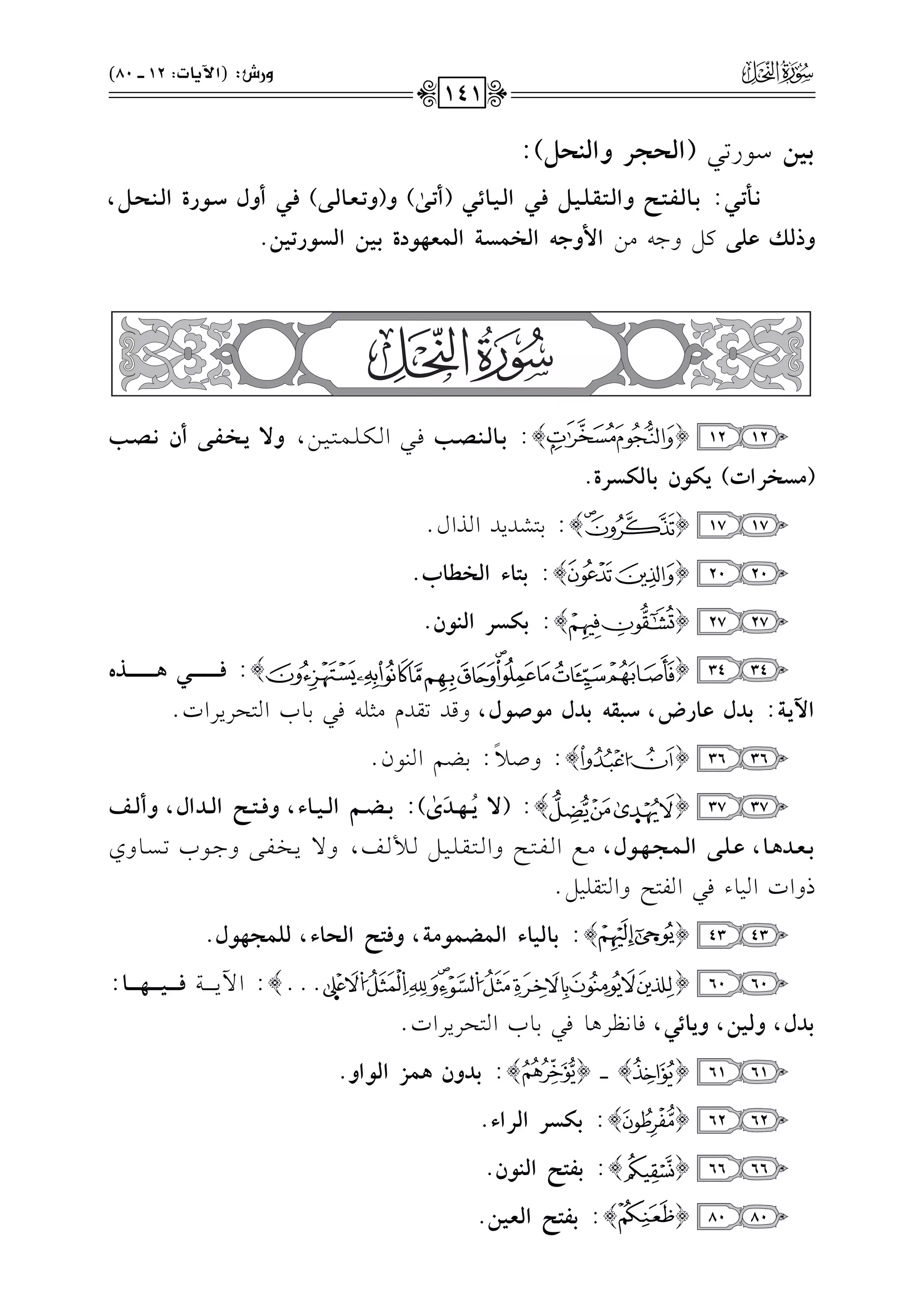 <+#O.Q82(GyJGQhGy"J{):
!vvz@vv,:<vv9yvvqvvAvvKhGyvvAvvtvvzvv+vv{pvv,Gyvv+vv9Fvv,(C@vv)s)h(h@vvgvv9yvv))pvv,ChdSvv(QIGyvv"vvJvv{,
hPyxfz)t"h>-#)G}hF&GyM}T?Gy}g%(OI<+#GyT(Q@+#.
1212{}:<vv9yvv"vvZvv>kvv2Gvvuvv!vv$vv9vv1vv),h:*vvMvvqvv)Cf!vvZvv>
(|TMQGJ)*w(f<9ywTQI.
1717{}:19SJ0JGKGd@
2020{}:<A9AGyMa9H.
2727{}:<wTQGy"(f.
3434{}:pvvvvvvvvvvvvvvvv,$vvvvvvvvvvvvvvvvPg
G6*?:<Odf9QV,S=t&<Od|(Y(d,hqJ8rJe#<!-k21.HG9EL0LGJ@
3636{}:hU0
k
:1Y%G(.f@
3737{}:(:*
o
vvv%vvvO
n
i
s
):<vvv]vvv~Gyvvv+vvv9A,hpvvvAvvvKGyvvvOGd,hCyvvvr
<vvgvvO$vv9,fvvzvv)Gyvv}vvGvv%vv(d,#vvdGvvlvv9vvFhGvv9vvrvv!vv1vv"vv%vvm,h/0vvHvvlvv/h>vv.H8vvPvv.hj
PhGJG1.Ak2Gl9FhG9r!1"@
4343{}:<9y+9AGy}]}(|?,hpAKGyJ9A,yz}G%(d.
6060{@@@}:G!0vvvvvvvv7pvvvvvvv+vvvvvvv%vvvvvvv9:
<Od,hy+#,h*9F,,k.&_L+.k21.HG9EL0LGJ@
6161{}vvvv{}:<Ohf$}RGy(Gh.
6262{}:<wTQGyQGA.
6666{}:<qAKGy"(f.
8080{}:<qAKGyg+#.
!1hQT:(G6*9J:12vvvv80)
141
 