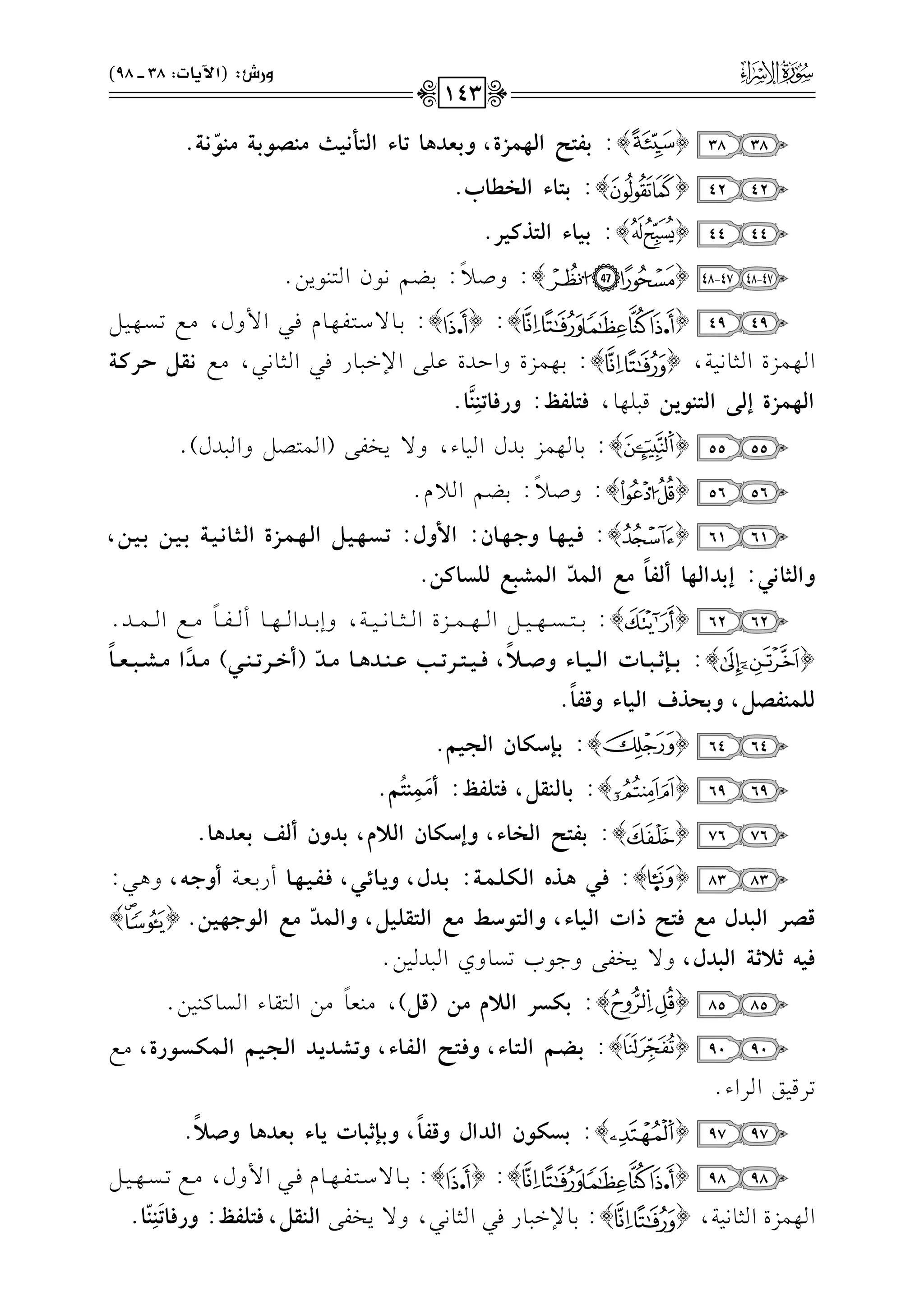 3838{}:<qAKGy%}RI,h<gO$9@9AGyAz!+E|"Z(<?|"(
q
!?.
4242{}:<A9AGyMa9H.
4444{}:<+9AGyAPv+Q.
47-4847-48{}:hU0k
:1Y%&.fG9(.0)@
4949{}:{}:1vv./Ovv9vvlvv,vv.ekvv2G$hd,#vvd8vvPvv,vv1vv"
Gv,v$vMIGv<v.&v1v7,{}:1v,v$vMIhGDvJIbv!v/G)Gv2v.Qkv2Gv<v.&v2,#vd!vtv{IvQvv?
Gy%}RIEy)GyA"(*#q2!,.,pAzqe:hQp9@"p"
v
9.
5555{}:1.,$M1JdG1.A,h/0Hl/(G$9V"hG2Jd)@
5656{}:hU0k
:1Y%G0e@
6161{}:pvv+vv%vv9hFvv%vv9f:G}hd:@vvTvv%vv+vv{Gyvv%vv}vvRIGyvvDvv9!vv+vv?<vv+vv#<vv+vv#,
hGyD9!,:E<OGy%9Cyq9
k
|hGy}O
q
Gy}W=hyzT9v#.
6262{}:1vvvv9vvvvPvvvv,vvvv1vvvv"Gvvvv,vvvv$vvvvMIGvvvv<vvvv.&vvvv1vvvv7,hE1vvvvJGvvvv,vvvv.Cvvvvlvvvv.k
#vvvvdGvvvv$vvvvJ@
{}:<vvv{Cvvv=vvv9JGyvvv+vvv9AhYvvv;
k
,pvvv+vvvAvvvQ@vvv>fvvv"vvvO$vvv9|vvvO
q
(CLvvvQ@vvv"vvv,)|vvvO
k
G|vvvWvvv=vvvgvvv9
k
yz}"qZ{,h<JPaGy+9Ahsq9
k
.
6464{}:<{Sw9fGyG+~.
6969{}:<9y"t{,pAzqe:C|
n
}p
"A
o
~.
7676{}:<qAKGyM9A,hESw9fGy;e,<OhfCyr<gO$9.
8383{}:pvv,$vvPgGyvvwvvzvv}vv?:<vvOd,h*vv9Fvv,,pvvqvv+vv%vv9CQ1vvcvv7ChFvv&,h+vv2:
svZvQGyv=vOd|vhpvAvKPGJGyv+v9A,hGyvAv(Svb|vhGyvAvtvzv+v{,hGyv}vO
q
|vhGyv(Fv%v+v#.{}
p+&C;C?Gy=Od,h/0Hl/h>.H8P.hjG2J1)@
8585{}:<wTQGy;e|#(s{),#(c.k
#)G9r.AGP.t(1)@
9090{}:<v]v~GyvAv9A,hpvAvKGyvqv9A,h@vWvO*vOGyvGv+v~Gyv}vwvTv(QI,#vvd
8Lq1sGLGA@
9797{}:<Tw(fGyOGdhsq9
k
,h<{C=9J*9A<gO$9hY;
k
.
9898{}:{}:1vvv./Ovvv9vvvlvvv,vvv.ekvvv2G$hd,#vvvd8vvvPvvv,vvv1vvv"
G,$MIG<.&17,{}:1.)G2.Qk2G<.&2,h/0Hl/Gy"t{,pAzqe:hQp9@
n
"p"
q
9.
!2hQT:(G6*9J:38vvvv98)
143
 