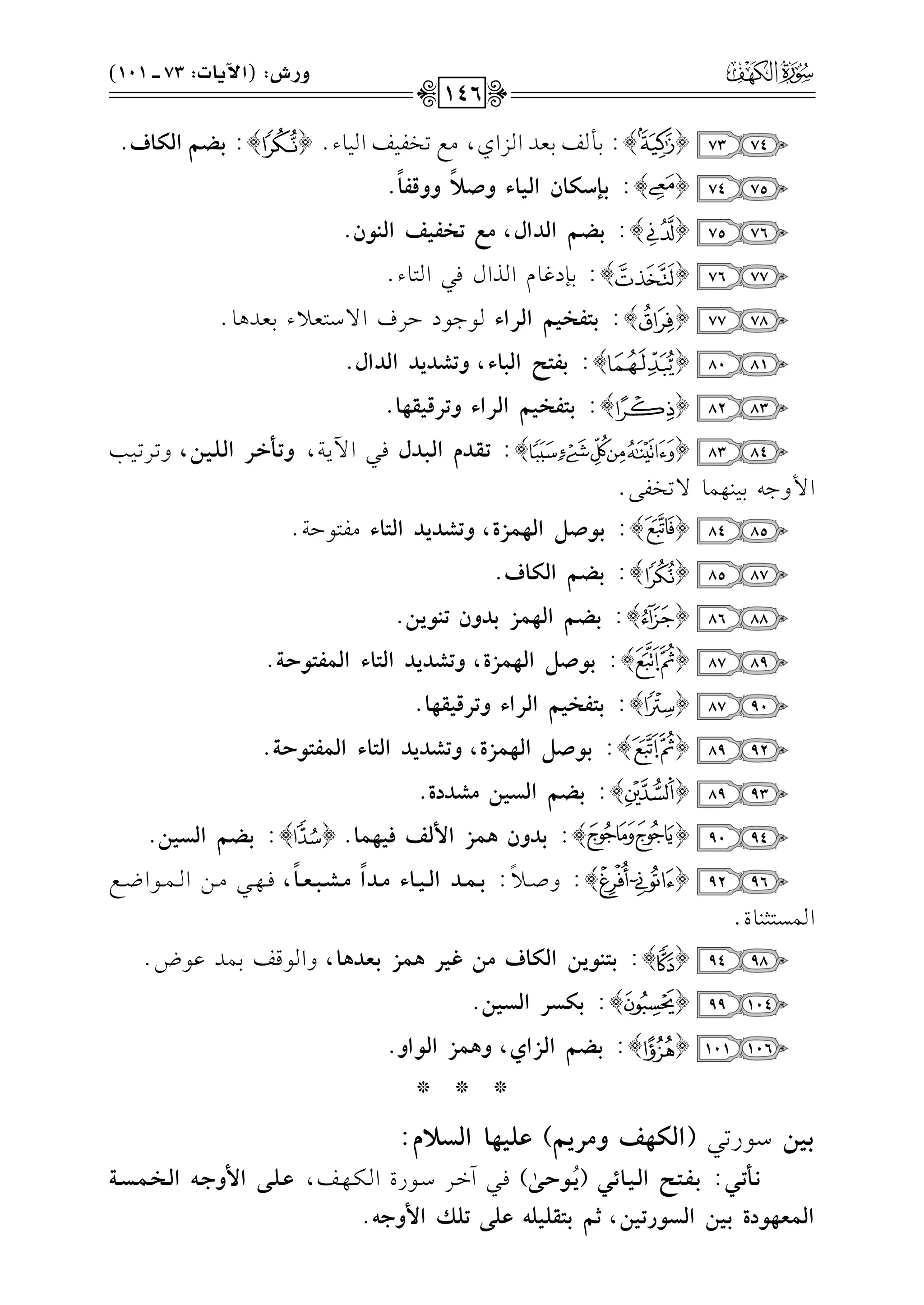 7473{}:1#m1cJGMGj,#d8Hl1mG1.A@{}:<]~Gyw9a.
7574{}:<{Sw9fGy+9AhY;
k
hhsq9
k
.
7675{}:<]~GyOGd,|h@Mq+rGy"(f.
7776{}:1(Oe.eGKGdk2G9.A@
7877{}:<AqM+~GyQGA.>.ODLaG/O9c0A1cJ+.@
8180{}:<qAKGy=9A,h@WO*OGyOGd.
8382{}:<AqM+~GyQGAh@Qs+t%9.
8483{}:@vtvOeGyv=vOdkvv2G!0vv7,h@vzLvQGyvzv+v#,h8vvL8vv1vv3
G$h>-11(,$./8Hl/@
8584{}:<(Y{Gy%}RI,h@WO*OGyA9A#l9.D7@
8785{}:<]~Gyw9a.
8886{}:<]~Gy%}R<Ohf@"(*#.
8987{}:<(Y{Gy%}RI,h@WO*OGyA9AGy}qA(I?.
9087{}:<AqM+~GyQGAh@Qs+t%9.
9289{}:<(Y{Gy%}RI,h@WO*OGyA9AGy}qA(I?.
9389{}:<]~GyT+#|WOOI.
9490{}:<Ohf$}RG}yrp+%}9.{}:<]~GyT+#.
9692{}:hUvvv0
k
:<vv}vvOGyvv+vv9A|vvOG
k
|vvWvv=vvgvv9
k
,kvvv,vvv2#vvv)Gvvv$vvv.GXvvvd
G$P9<(.I@
9894{}:<A"(*#Gyw9a|#i+Q$}R<gO$9,hG.qm1$Jb.V@
10499{}:<wTQGyT+#.
106101{}:<]~GyRGj,h$}RGy(Gh.
***
<+#O.Q82(Gyw%rh|Q*~)fz+%9GyT;e:
!vvz@vv,:<vvqvvAvvKGyvv+vv9Fvv,(*
o
vv(Ivv)s)kvv2BGvvLOvv.QIGvvuvv,vvm,fvvzvv)G}hFvv&GyvvMvv}vvTvv?
Gy}g%(OI<+#GyT(Q@+#,C~<Atz+z&fz)@zxG}hF&.
!3hQT:(G6*9J:73vvvv101)
146
 