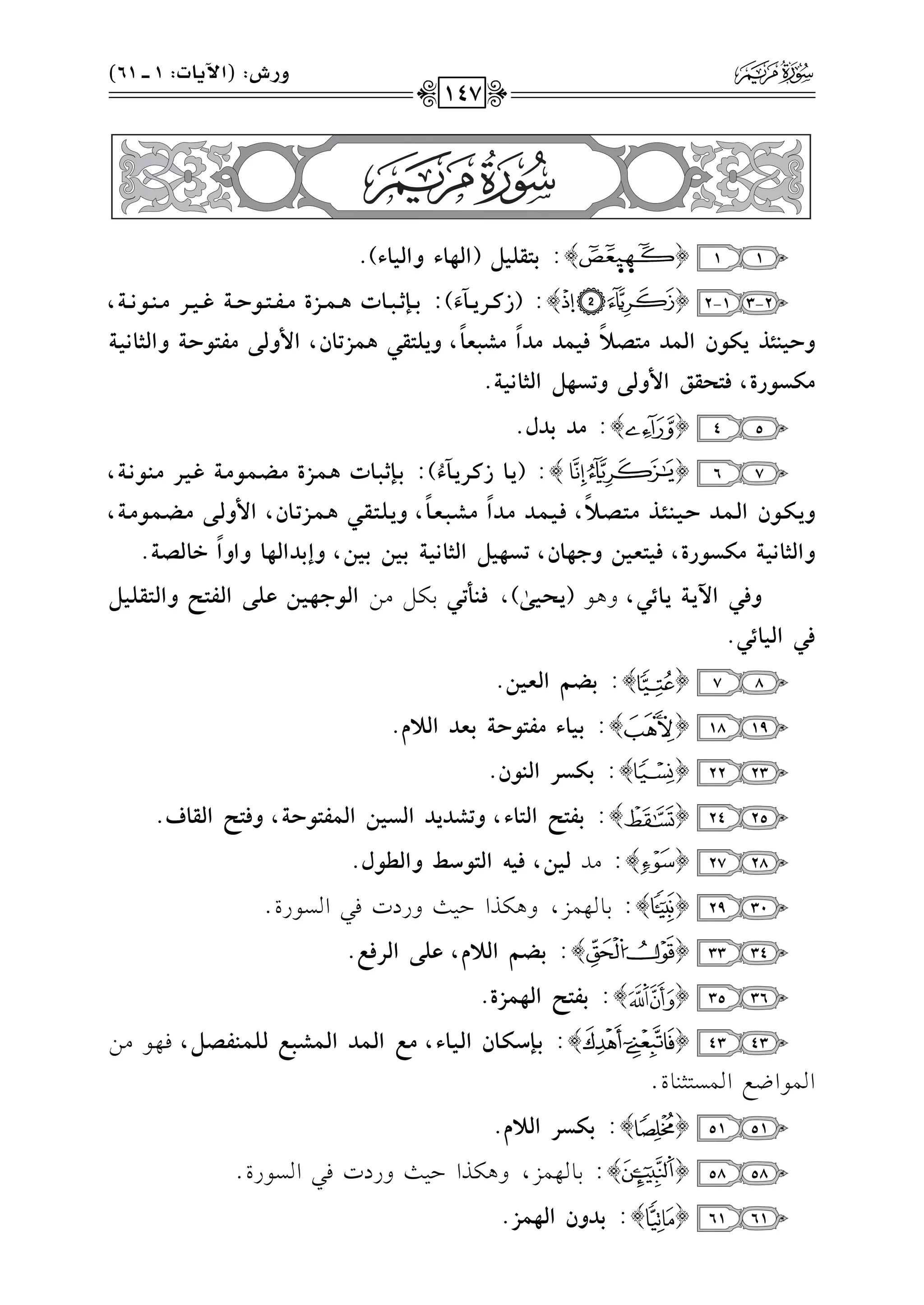 11{}:<Atz+{(Gy%9AhGy+9A).
2-31-2{}:(RvvvvQ*vvv5An):<vvv{Cvvv=vvv9J$vvv}vvvRI|vvvqvvvAvvv(Ivvv?ivvv+vvvQ|vvv"vvv(!vvv?,
hIv+v"v8vP*vwv(fGyv}vO|vAvZv;
k
pv+v}vO|vOG
k
|vWv=vgv9
k
,h*vzvAvtv,$v}vR@v9f,G}hyv)|vqvAv(Iv?hGyvDv9!v+v?
|wT(QI,pAJtuG}hy)h@T%{GyD9!+?.
54{}:|O<Od.
76{}:(*vv9RvvvQ*vv5Ao):<vv{Cvv=vv9J$vv}vvRI|vv]vv}vv(|vv?ivv+vvQ|vv"vv(!vv?,
h*vvwvv(fGyvv}vvOIvv+vv"vv8vvP|vvAvvZvv;
k
,pvv+vv}vvO|vvOG
k
|vvWvv=vvgvv9
k
,h*vvzvvAvvtvv,$vv}vvR@vv9f,G}hyvv)|vv]vv}vv(|vv?,
hGyD9!+?|wT(QI,p+Ag+#hF%9f,@T%+{GyD9!+?<+#<+#,hE<OGy%9hGhG
k
L9yZ?.
hpv,G6*v?*v9Fv,,h+v.(*vJv+v)s),pv"vz@v,1vuv"#v)Gyv(Fv%v+v#fvzv)GyvqvAvKhGyvAvtvzv+v{
p,Gy+9F,.
87{}:<]~Gyg+#.
1918{}:<+9A|qA(I?<gOGy;e.
2322{}:<wTQGy"(f.
2524{}:<qAKGyA9A,h@WO*OGyT+#Gy}qA(I?,hpAKGyt9a.
2827{}:#Jy+#,p+&GyA(SbhGya(d.
3029{}:1.,$M,h+uKGD1=hQOJk2GP.QI@
3433{}:<]~Gy;e,fz)GyQph.
3635{}:<qAKGy%}RI.
4343{}:<v{Svwv9fGyv+v9A,|vhGyv}vOGyv}vWv=vhyvzv}v"vqvZv{,kv,v.#v)
G$.GXdG$P9<(.I@
5151{}:<wTQGy;e.
5858{}:1.,$M,h+uKGD1=hQOJk2GP.QI@
6161{}:<OhfGy%}R.
!4hQT:(G6*9J:1vvvv61)
147
 