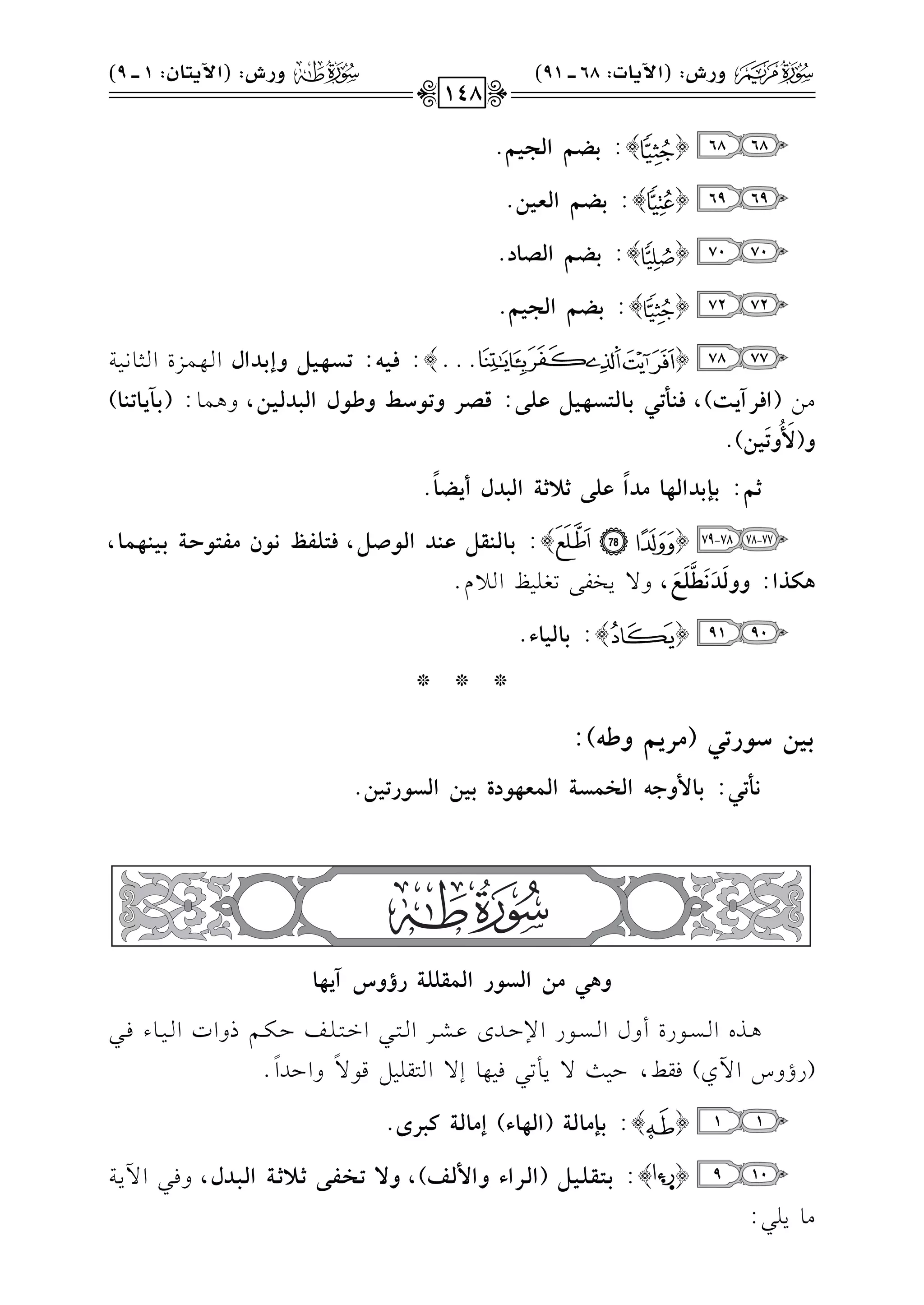 6868{}:<]~GyG+~.
6969{}:<]~Gyg+#.
7070{}:<]~GyZ9O.
7272{}:<]~GyG+~.
7778{@@@}:pv+v&:@vTv%v+v{hE<vOGdGvv,vv$vvMIGvv<vv.&vv1vv7
#v)(GpvQB*vB),pv"vz@v,<v9yvAvTv%v+v{fvzv):svZvQh@v(Svbh_v(dGyv=vOyv+v#,h+v$v.:(<v5*v9@v"v9)
h(}
no
h@
n
+#).
C~:<{<OGy%9|OG
k
fz)C;C?Gy=OdC*]9
k
.
77-7878-79{}:<v9yv"vtv{fv"vOGyv(Yv{,pvAvzvqve!v(f|vqvAv(Iv?<v+v"v%v}v9,
$wPG:hhy
n
O
n
!
n
a
v
z
n
h
n
,h/0Hl/8f!1aG0e@
9091{}:<9y+9A.
***
<+#S(Q@,(|Q*~h_&):
!z@,:<9}hF&GyM}T?Gy}g%(OI<+#GyT(Q@+#.
h$,|#GyT(QGy}tzz?QDhSB*%9
+vvKgGvvPvv.QIChdGvvPvv.QG)DvvJibvvSvvLGvv9vv2GGvv9vv!vvmDvvuvv%PhGJGvv1vv.Akvv2
(QDhSG!j)kr],D1=/0#82k1,.E/G9r!1"q./
k
hGDJG
k
@
11{}:<{|9y?(Gy%9A)E|9y?v=Qi.
109{}:<vvAvvtvvzvv+vv{(GyvvQGAhG}yvvr),h:@vvMvvqvv)Cvv;Cvv?Gyvv=vvOd,hkvv2G!0vv7
#.0!2:
!4hQT:(G6*9J:68vvvv91)!5hQT:(G6*A9f:1vvvv9)
148
 