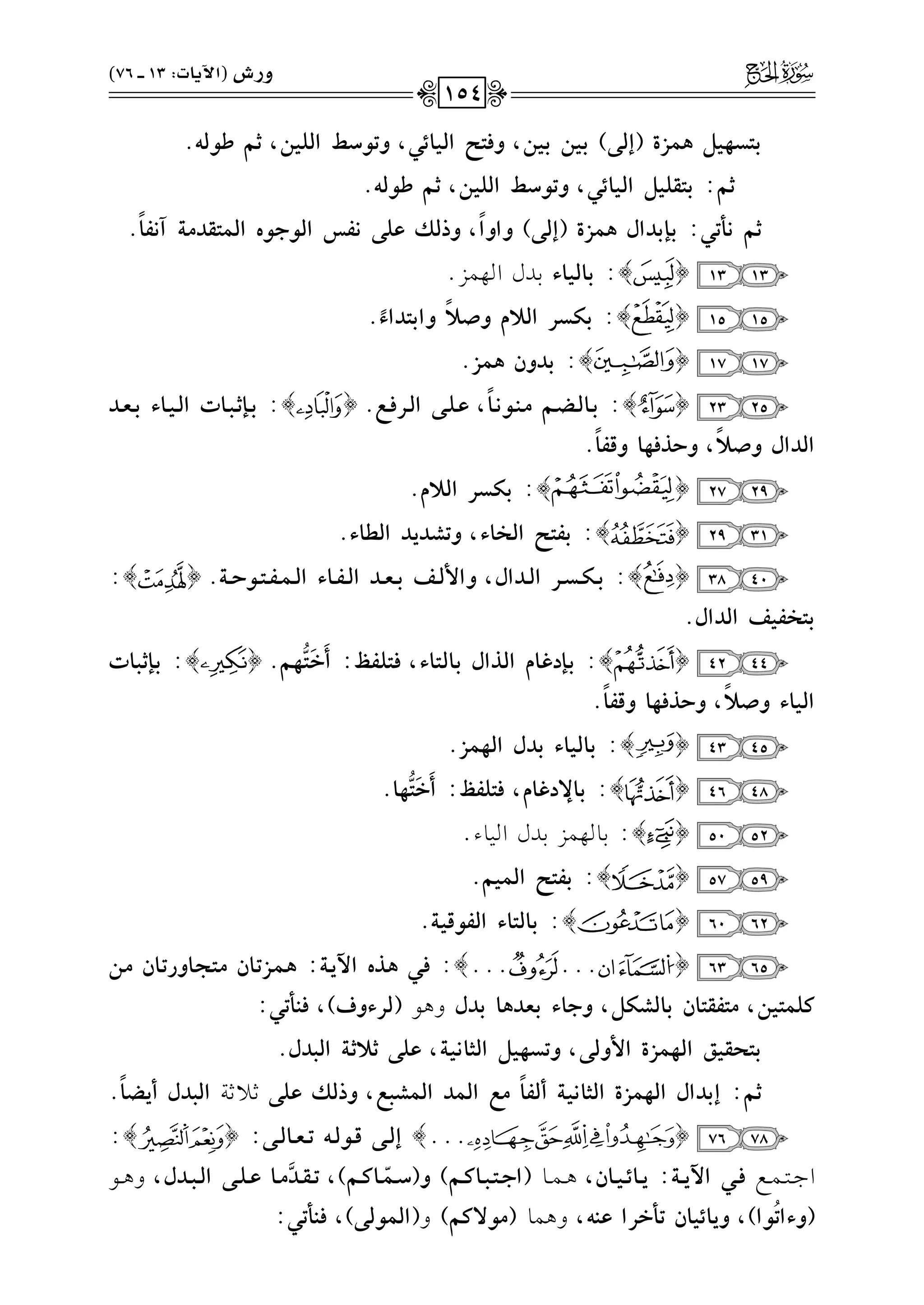 <AT%+{$}RI(Ey))<+#<+#,hpAKGy+9F,,h@(SbGyz+#,C~_(y&.
C~:<Atz+{Gy+9F,,h@(SbGyz+#,C~_(y&.
C~!z@,:<{<OGd$}RI(Ey))hGhG
k
,hPyxfz)!qUGy(F(gGy}AtO|?B!q9
k
.
1313{}:<9y+9A1JdG,$M@
1515{}:<wTQGy;ehY;
k
hG<AOGA
k
.
1717{}:<Ohf$}R.
2523{}:<vv9yvv]vv~|vv"vv(!vv9
k
,fvvzvv)GyvvQpvvh.{}:<vv{Cvv=vv9JGyvv+vv9A<vvgvvO
GyOGdhY;
k
,hIPp%9hsq9
k
.
2927{}:<wTQGy;e.
3129{}:<qAKGyM9A,h@WO*OGya9A.
4038{}:<vvwvvTvvQGyvvOGd,hG}yvvr<vvgvvOGyvvqvv9AGyvv}vvqvvAvv(Ivv?.{}:
<AMq+rGyOGd.
4442{}:<v{Oiv9eGyvPGd<v9yvAv9A,pvAvzvqve:C
n
L
n
vA
w
v%v~.{}:<v{Cv=v9J
Gy+9AhY;
k
,hIPp%9hsq9
k
.
4543{}:<9y+9A<OdGy%}R.
4846{}:<9NOi9e,pAzqe:C
n
L
n
A
w
%9.
5250{}:1.,$M1JdG1.A@
5957{}:<qAKGy}+~.
6260{}:<9yA9AGyq(s+?.
6563{@@@@@@}:pv,$vPgG6*v?:$v}vR@v9f|vAvGv9hQ@v9f|v#
vz}A+#,|AqtA9f<9yWw{,hF9A<gO$9<Odh+.(yQAha),p"z@,:
<AJt+uGy%}RIG}hy),h@T%+{GyD9!+?,fz)C;C?Gy=Od.
C~:E<OGdGy%}RIGyD9!+?Cyq9
k
|hGy}OGy}W=h,hPyxfz);0;7Gy=OdC*]9
k
.
7876{@@@}Eyvv)svv(yvv&@vvgvv9yvv):{}:
G>vvv9vvv$vvvdpvv,G6*vv?:*vv9Fvv+vv9f,+vvv$vvv.(GFvvAvv=vv9vvv~)h(Svv}
q
vv9vvv~),@vvtvvO
v
|vv9fvvzvv)Gyvv=vvOd,h+vvv.
(hAG@
o
(G),h*9F+9f@zLQGf"&,h+$.(|(:v~)h(Gy}(y)),p"z@,:
!7hQT(G6*9J:13vvvv76)
154
 