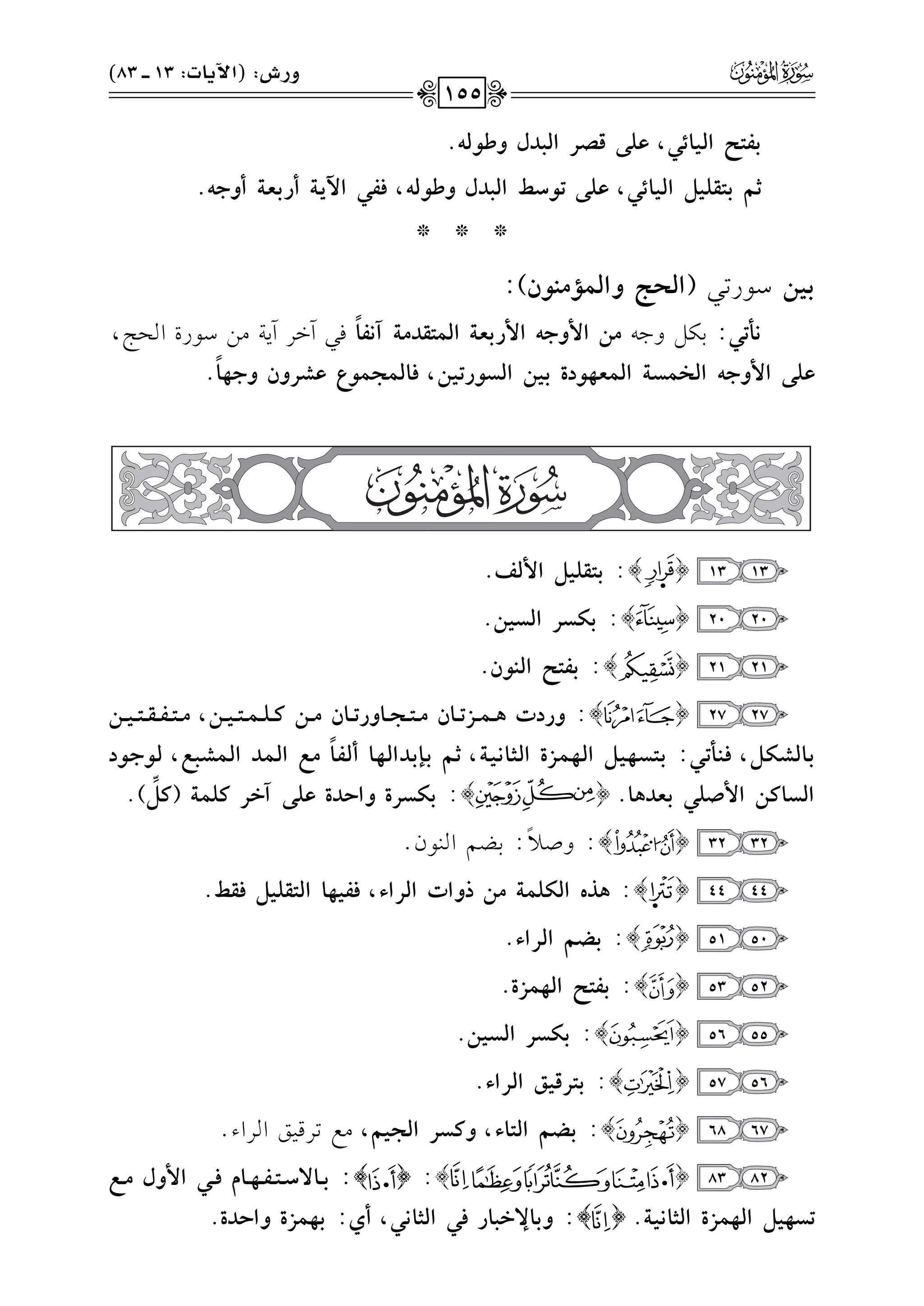 <qAKGy+9F,,fz)sZQGy=Odh_(y&.
C~<Atz+{Gy+9F,,fz)@(SbGy=Odh_(y&,pq,G6*?CQ<g?ChF&.
***
<+#O.Q82(GyJHhGy}||"(f):
!vz@v,:1vuv"h>v-|v#G}hFv&G}Q<vgv?Gyv}vAvtvO|v?B!vqv9
k
kv2BGvLB0v7#v)Ov.QIGvEv@,
fz)G}hF&GyM}T?Gy}g%(OI<+#GyT(Q@+#,p9y}G}(YfWQhfhF%9
k
.
1313{}:<Atz+{G}yr.
2020{}:<wTQGyT+#.
2121{}:<qAKGy"(f.
2727{}:hQOJ$vvv}vvvR@vvv9f|vvvAvvvGvvv9hQ@vvv9f|vvv#vvvvzvvv}vvvAvvv+vvv#,|vvvAvvvqvvvtvvvAvvv+vvv#
<v9yvWvwv{,pv"vz@v,:<vAvTv%v+v{Gyv%v}vRIGyvDv9!v+v?,Cv~<v{<vOGyv%v9Cyvqv9
k
|vhGyv}vOGyv}vWv=vh,yv(Fv(O
GyT9v#G}Yz,<gO$9.{}:<wTQIhGIOIfz)BLQvz}?(v{
x
)@
3232{}:hU0
k
:1Y%G(.f@
4444{}:$PgGywz}?|#PhGJGyQGA,pq+%9GyAtz+{ptb.
5051{}:<]~GyQGA.
5253{}:<qAKGy%}RI.
5556{}:<wTQGyT+#.
5657{}:<AQs+uGyQGA.
6768{}:<]~GyA9A,hvTQGyG+~,#d8Lq1sGLGA@
8283{}:{}:<vvv9:SvvvAvvvqvvv%vvv9epvvv,G}hd|vvvh
@T%+{Gy%}RIGyD9!+?.{}:h<9NL=9Qp,GyD9!,,Cj:<%}RIhGIOI.
!8hQT:(G6*9J:13vvvv83)
155
 