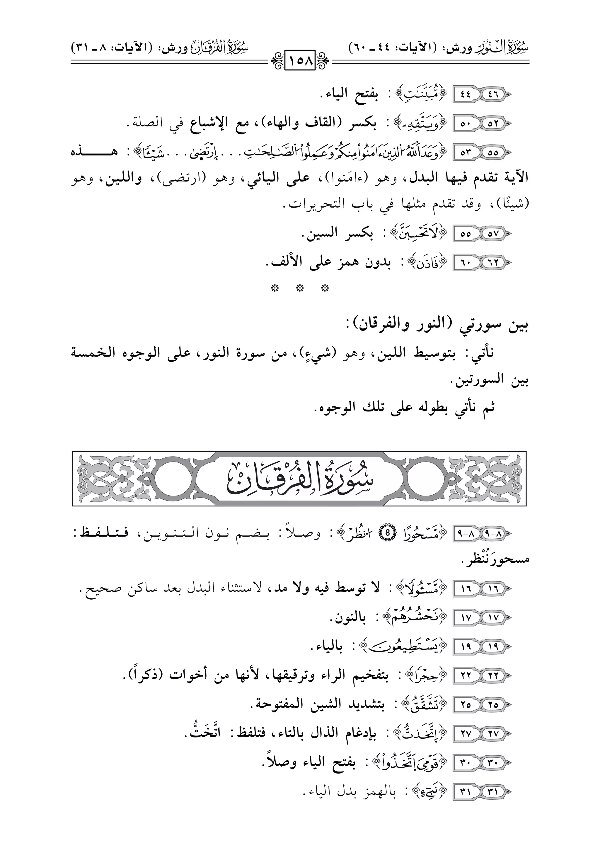 4644{}:<qAKGy+9A.
5250{}:<wTQ(Gyt9ahGy%9A),|hGNV=9Yk2GV!7@
5553{@@@@@@}:$vvvvvvvvvvvvvvvvvvvvvvvPg
G6*vv?@vvtvvOepvv+vv%vv9Gyvv=vvOd,h+vv.(AG#nvv(vv.G),fvvzvv)Gyvv+vv9Fvv,,h+vv.(GQ8vvYvv/),hGyvvzvv+vv#,h+vv.
(R1,
k.),hqJ8rJe#<!,.k21.HG9EL0LGJ@
5755{}:<wTQGyT+#.
6260{}:<Ohf$}Rfz)G}yr.
***
<+#S(Q@,(Gy"(QhGyqQs9f):
!vvz@vv,:<vvAvv(Svv+vvbGyvvzvv+vv#,h+vv.(Vvv,A
k
),|vv#Svv(QIGyvv"vv(Q,fvvzvv)Gyvv(Fvv(gGyvvMvv}vvTvv?
<+#GyT(Q@+#.
C~!z@,<a(y&fz)@zxGy(F(g.
8-98-9{}:hUvvvvvv0
k
:1vvvvvvYvvvvvv%&vvvvvv.fGvvvvvv9vvvvvv(vvvvvv.0vvvvvv),pvvvvvAvvvvvzvvvvvqvvvvve:
|TJ(Q
n
!
o
"
r
dQ.
1616{}::@(Sbp+&h:|O,/O9<(.AG2Jd1cJO.t)UE1F@
1717{}:<9y"(f.
1919{}:<9y+9A.
2222{}:<AqM+~GyQGAh@Qs+t%9,}!%9|#CL(GJ(PvQG
k
).
2525{}:<AWO*OGyW+#Gy}qA(I?.
2727{}:<{Oi9eGyPGd<9yA9A,pAzqe:G@
v
M
n
B
w
.
3030{}:<qAKGy+9AhY;
k
.
3131{}:1.,$M1JdG1.A@
!9hQT:(G6*9J:44vvvv60)!:hQT:(G6*9J:8vvvv31)
158
 