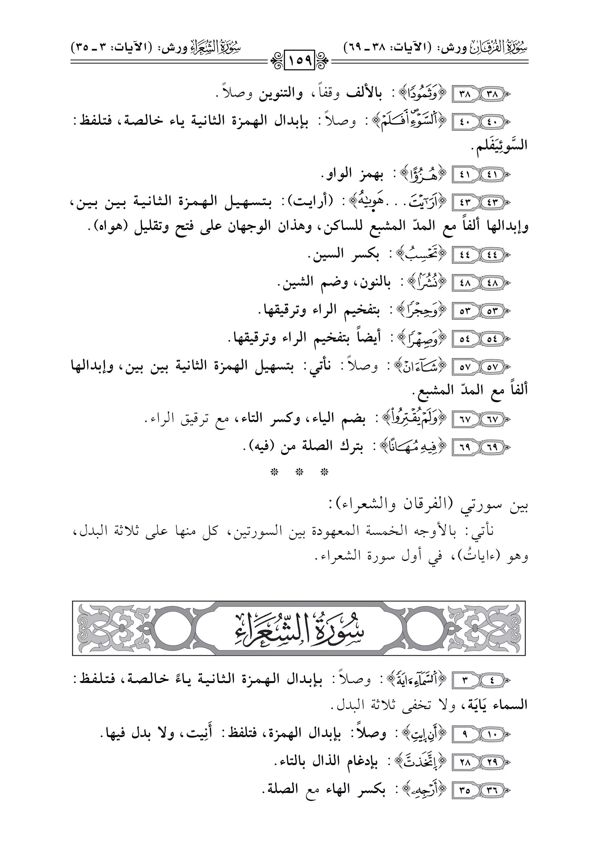 3838{}:<9}yrhql.
k
,hGyA"(*#hU0
k
@
4040{}:hUvv0
k
:<vv{<vvOGdGyvv%vv}vvRIGyvvDvv9!vv+vv?*vv9ALvv9yvvZvv?,pvvAvvzvvqvve:
GyT
v(Fp+n
q
n
z~.
4141{}:<%}RGy(Gh.
4343{@@@}:(CQG*vvB):<vvAvvTvv%vv+vv{Gyvv%vv}vvRIGyvvDvv9!vv+vv?<vv+vv#<vv+vv#,
hE<OGy%9Cyq9
k
|hGy}O
q
Gy}W=hyzT9v#,h$PGfGy(F%9ffz)pAKh@tz+{($(Gg)@
4444{}:<wTQGyT+#.
4848{}:<9y"(f,h~GyW+#.
5353{}:<AqM+~GyQGAh@Qs+t%9.
5454{}:C*]9
k
<AqM+~GyQGAh@Qs+t%9.
5757{}:hUv0
k
:!vz@v,:<vAvTv%v+v{Gyv%v}vRIGyvDv9!v+v?<v+v#<v+v#,hE<vOGyv%v9
Cyq9
k
|hGy}O
q
Gy}W=h.
6767{}:<]~Gy+9A,hvTQGyA9A,#d8Lq1sGLGA@
6969{}:<AQcGyZz?|#(p+&)@
***
11)O.Q82(GlLq.fhGScLGA):
&v#8v2:1v.$h>v-GvHv$vPv7Gv$vcv,v.OI1v1v)GvPv.Q8v1v),tv"#v(v,v.bv!v/;v0;v7Gv2vJd,
h+.(AG0.Jo),k2ChdO.QIGScLGA@
43{}:hUvvv0
k
:<vv{<vvOGdGyvv%vv}vvRIGyvvDvv9!vv+vv?*vv9AkLvv9yvvZvv?,pvvAvvzvvqvve:
GyT}9A*n
9*n
?,h/8Hl/;0;7G2Jd@
109{}:hY;
k
:<{<OGdGy%}RI,pAzqe:C
n
!p+B,h:<Odp+%9.
2928{}:<{Oi9eGyPGd<9yA9A.
3635{}:<wTQGy%9A#dGyZz?.
!:hQT:(G6*9J:38vvvv69)!;hQT:(G6*9J:3vvvv35)
159
 
