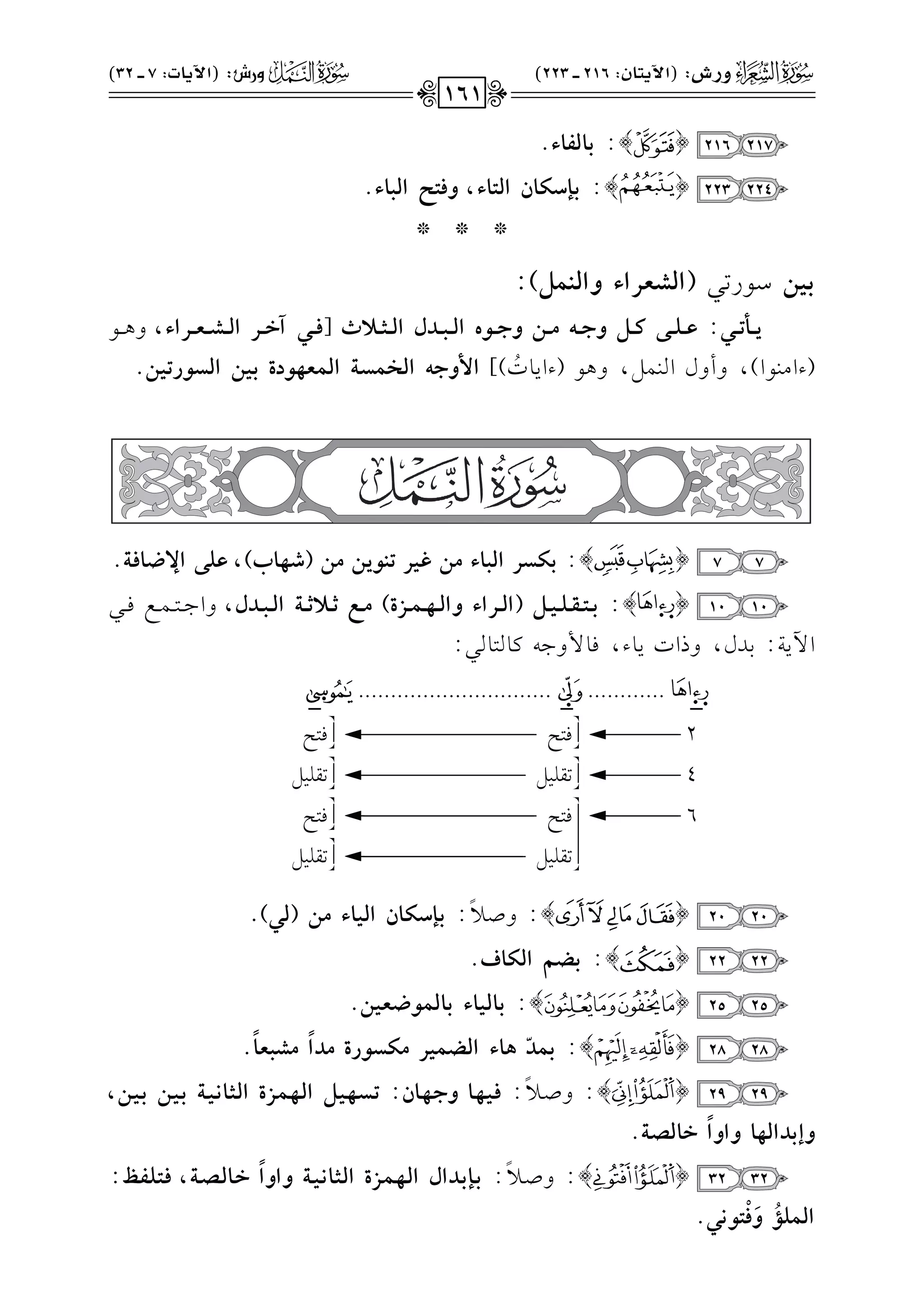 217216{}:<9yq9A.
224223{}:<{Sw9fGyA9A,hpAKGy=9A.
***
<+#O.Q82(GyWgQGAhGy"}{):
*vvvz@vvv,:fvvvzvvv)vvvv{hFvvv&|vvv#hFvvv(gGyvvv=vvvOdGyvvvDvvv;K[pvvv,BLvvvQGyvvvWvvvgvvvQGA,h+vvv.
(AG#(.G),hChdG($",h+.(AG0.Jo)]G}hF&GyM}T?Gy}g%(OI<+#GyT(Q@+#.
77{}:<wTQGy=9A|#i+Q@"(*#|#(V%9H),fz)GN9p?.
1010{}:<vvvAvvvtvvvzvvv+vvv{(GyvvvQGAhGyvvv%vvv}vvvRI)|vvvhCvvv;Cvvv?Gyvvv=vvvOd,hG>vvv9vvv$vvvdkvvv2
G!07:1Jd,hPGJ0.A,k.$h>-t.9.2:
-
............
-
..............................
-
2---------------------------k9F----------------------------------------------------------------k9F
4---------------------------8r!1"------------------------------------------------------------8r!1"
6---------------------------k9F----------------------------------------------------------------k9F
8r!1"------------------------------------------------------------8r!1"
2020{}:hU0
k
:<{Sw9fGy+9A|#(y,).
2222{}:<]~Gyw9a.
2525{}:<9y+9A<9y}(g+#.
2828{}:<}O
q
$9AGy]}+Q|wT(QI|OG
k
|W=g9
k
.
2929{}:hUvv0
k
:pv+v%v9hFv%v9f:@vTv%v+v{Gyv%v}vRIGyvDv9!v+v?<v+v#<v+v#,
hE<OGy%9hGhG
k
L9yZ?.
3232{}:hUvv0
k
:<v{<vOGdGyv%v}vRIGyvDv9!v+v?hGhG
k
Lv9yvZv?,pvAvzvqve:
Gy}z|
o
h
n
p
r
A(!,.
!;hQT:(G6*A9f:216vvvv223)!<hQT:(G6*9J:7vvvv32)
161
 
