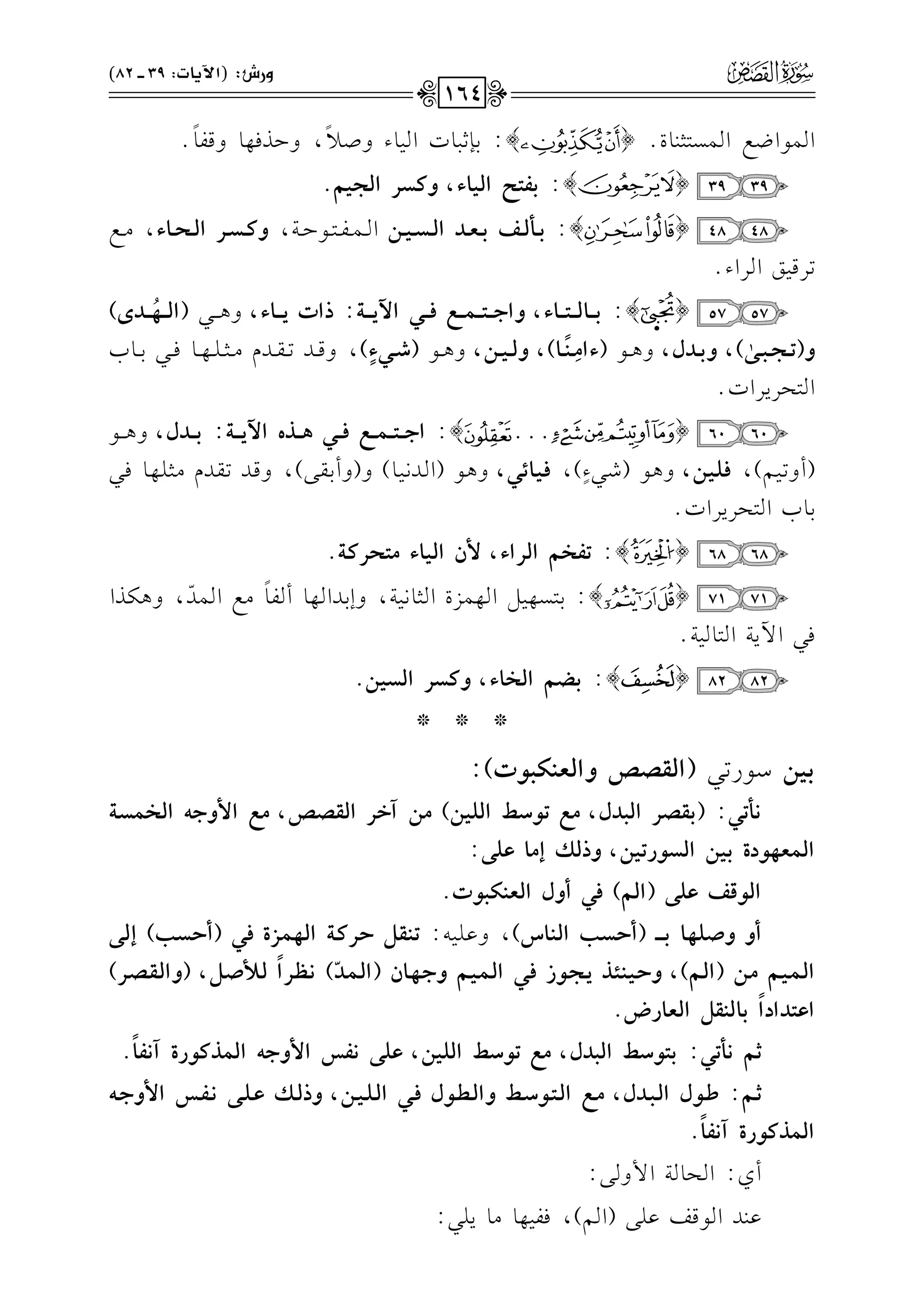 G$.GXdG$P9<(.I@{}:1(;2.JG1.AhU0k
,hDKk,.hql.k
@
3939{}:<qAKGy+9A,hvTQGyG+~.
4848{}:<vvzyvvr<vvgvvOGyvvTvv+vv#Gvvv$vvvlvvv9vvv.Dvvv7,hvvvTvvQGyvvJvv9A,#vvvd
8Lq1sGLGA@
5757{}:<vvvv9yvvvvAvvvv9A,hGFvvvvAvvvv}vvvvhpvvvv,G6*vvvv?:PGJ*vvvv9A,h+vvvv2(Gyvvvv%
o
vvvvOi)
h(@vvvGvvv=vvv)s),h<vvvOd,h+vvv.(AG|pvvv"
k
vvv9),hyvvv+vvv#,h+vvv.(Vvvv,A
k
),hqvvvJ8vvvrvvvJe#vvv<vvv!vvv,vvv.kvvv21vvv.H
G9EL0LGJ@
6060{@@@}:GFvvvvAvvvv}vvvvhpvvvv,$vvvvPgG6*vvvv?:<vvvvOd,h+vvvv.
(Ch8v1v%),pvzv+v#,h+v.(Rv2A
m
),pv+v9Fv,,h+v.(GvJ&v1v.)h(hC1vrv/),hqvJ8vrvJe#v<v!v,v.kv2
1.HG9EL0LGJ@
6868{}:@qM~GyQGA,}fGy+9A|AJQv?.
7171{}:1v9vPv,v1v"Gv,v$vMIGv<v.&v1v7,hE1vJGv,v.Cvlv.k
#vdGv$vJq
,h+vuvKG
k2G!07G9.17@
8282{}:<]~GyM9A,hvTQGyT+#.
***
<+#O.Q82(GytZ[hGyg"w=(J):
!vz@v,:(<vtvZvQGyv=vOd,|vh@v(SvbGyvzv+v#)|v#BLvQGyvtvZv[,|vhG}hFv&GyvMv}vTv?
Gy}g%(OI<+#GyT(Q@+#,hPyxE|9fz):
Gy(srfz)(Gy~)p,ChdGyg"w=(J.
ChhYvzv%v9<vvvvv(CIvTv>Gyv"v9S),hbv!v1v-:@v"vtv{IvQvv?Gyv%v}vRIpv,(CIvTv>)Eyv)
Gyvv}vv+vv~|vv#(Gyvv~),hIvv+vv"vv8vvP*vvGvv(Rpvv,Gyvv}vv+vv~hFvv%vv9f(Gyvv}vvO
q
)!vvdvvQG
k
yvv~Yvv{,(hGyvvtvvZvvQ)
GfAOGOG
k
<9y"t{Gyg9QV.
C~!z@,:<A(SbGy=Od,|h@(SbGyz+#,fz)!qUG}hF&Gy}Pv(QIB!q9
k
.
Cvv~:_vv(dGyvv=vvOd,|vvhGyvvAvv(SvvbhGyvvavv(dpvv,Gyvvzvv+vv#,hPyvvxfvvzvv)!vvqvvUG}hFvv&
Gy}Pv(QIB!q9
k
.
Cj:GE.7G$h/:
b(JG.qmb!/(G%),kl1,.#.0!2:
!=hQT:(G6*9J:39vvvv82)
164
 